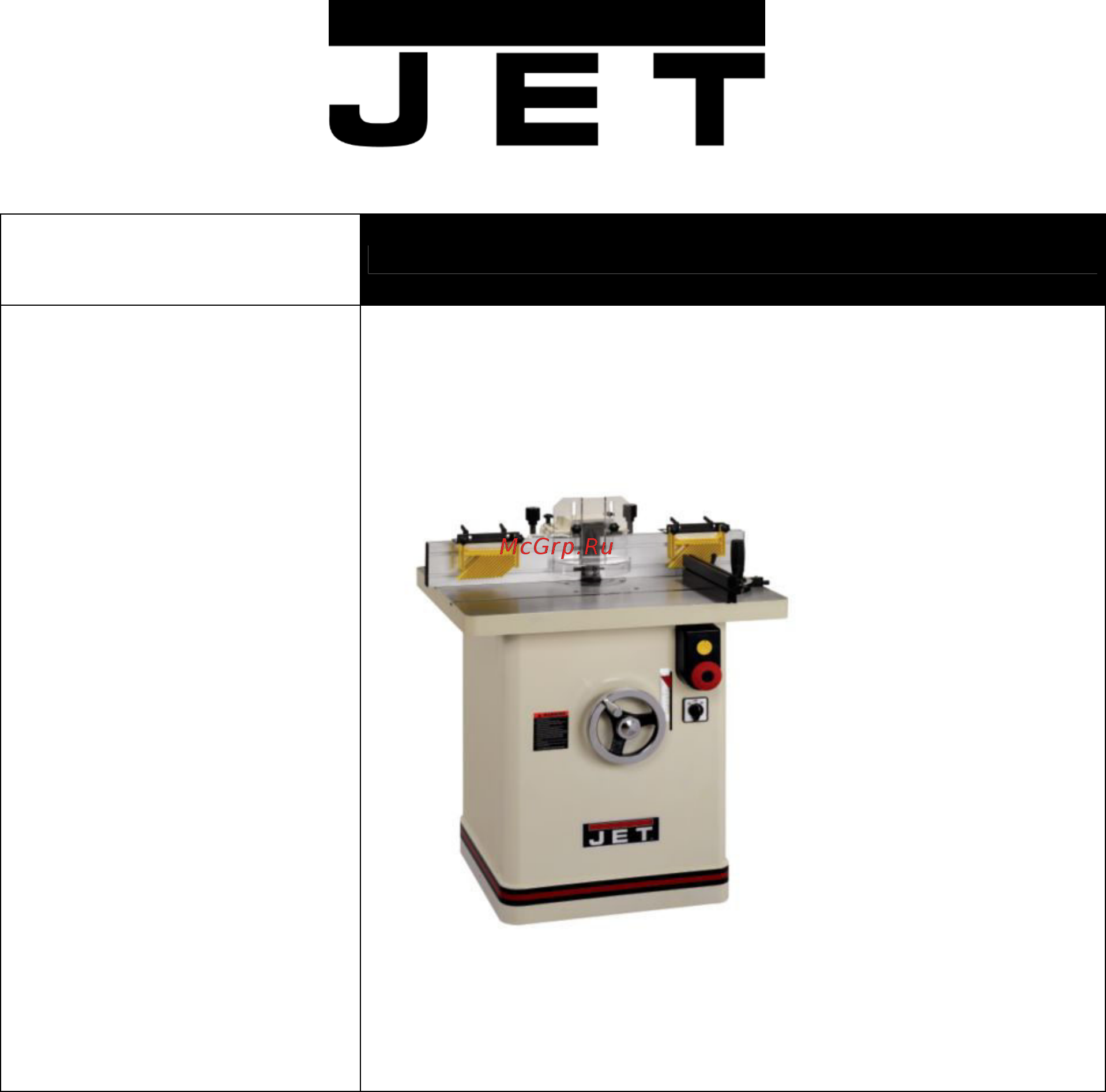 Jet jws-35x3-1 708323m-ru Инструкция по эксплуатации онлайн