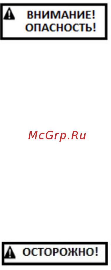 Jet pj-1285 powermatic 1791249-ru [14/42] Замена ножей для ножевого вала со спиральным расположением ножей