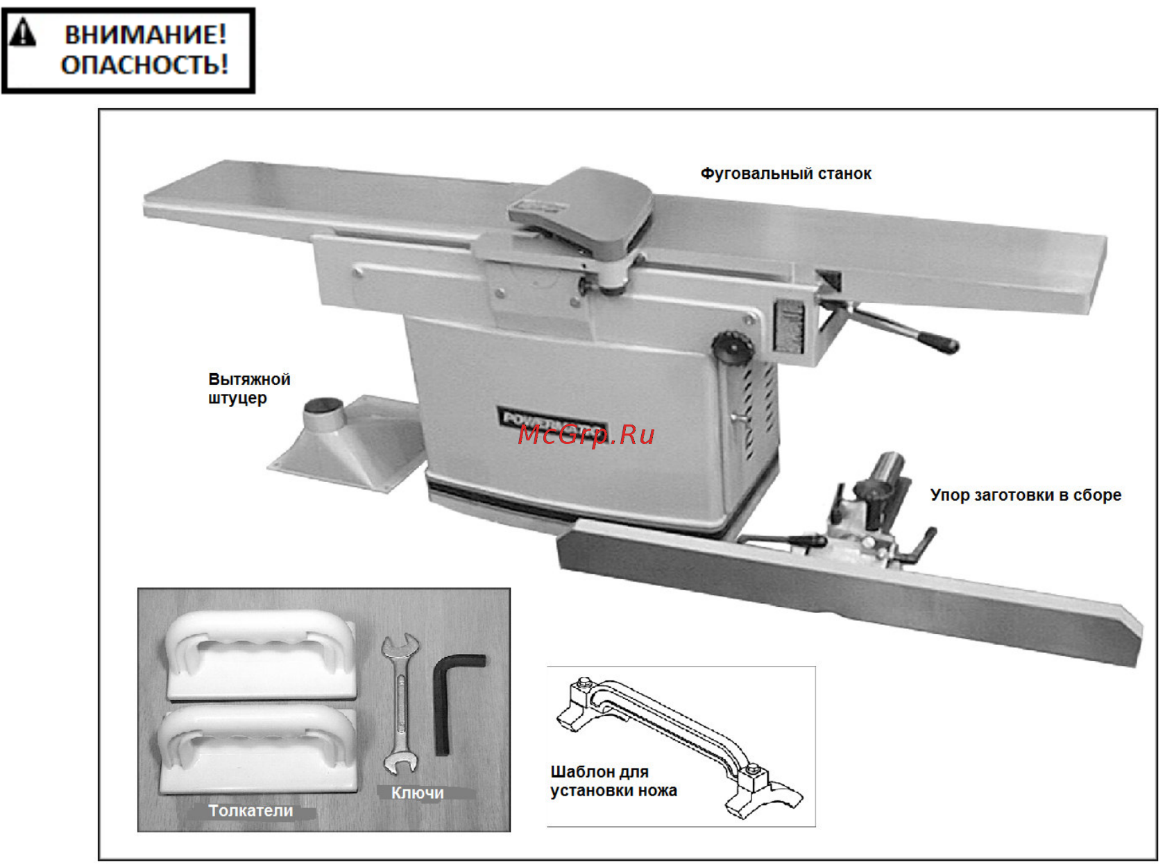 Jet pj-1285 powermatic 1791249-ru [7/42] Распаковка