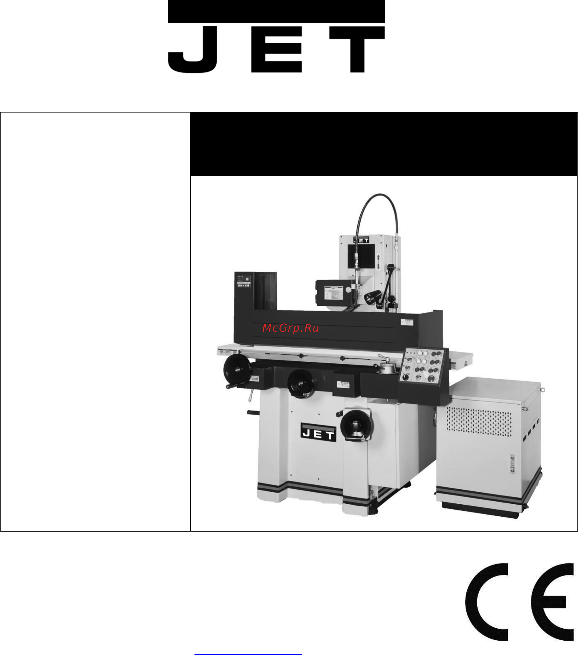 Jet jpsg-1224ah ita3a1224 Инструкция по эксплуатации онлайн
