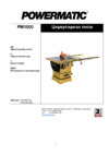 Jet pm1000 1791000-ru Инструкция по эксплуатации