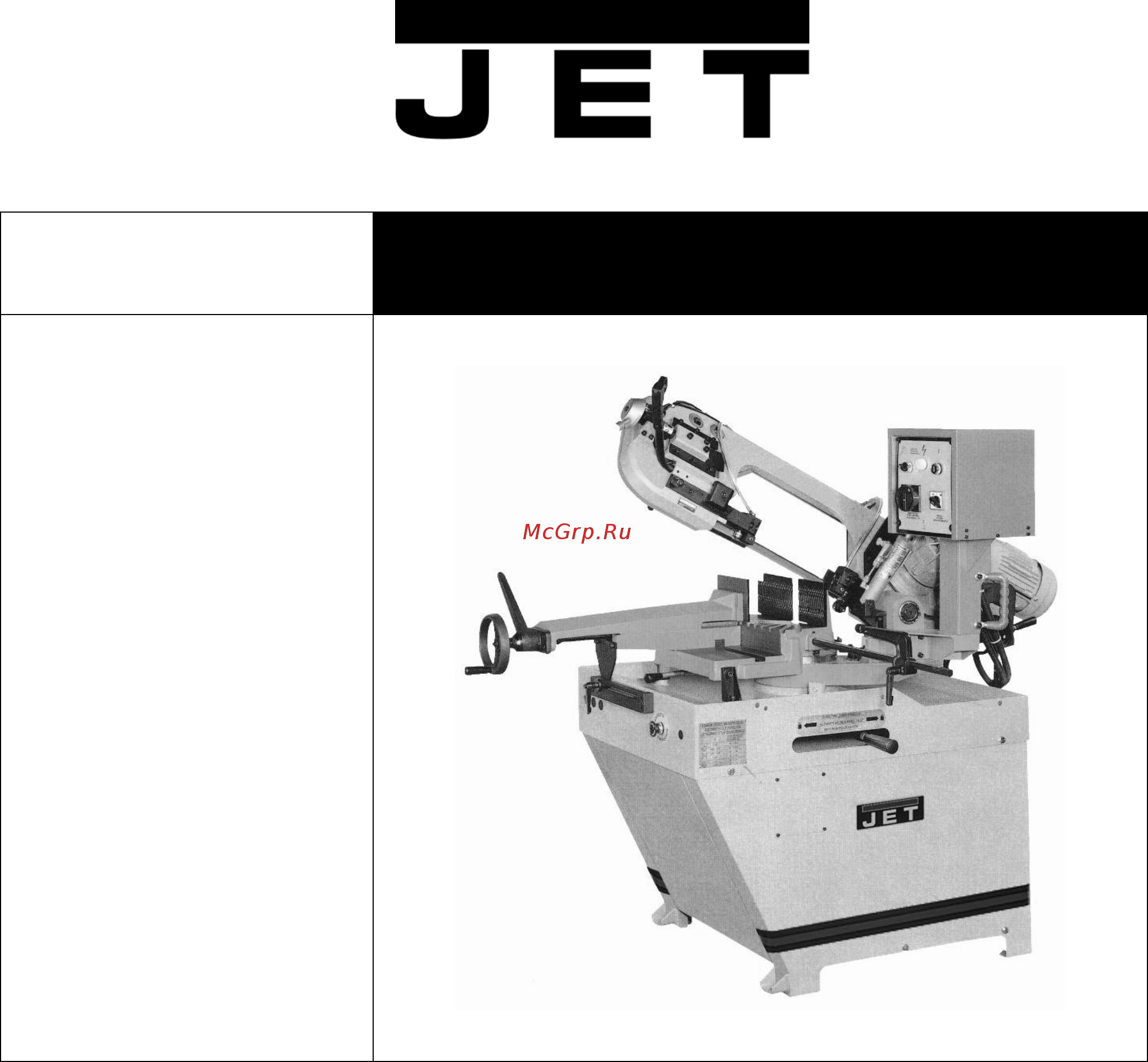 Jet mbs-910das ita910das Инструкция по эксплуатации онлайн