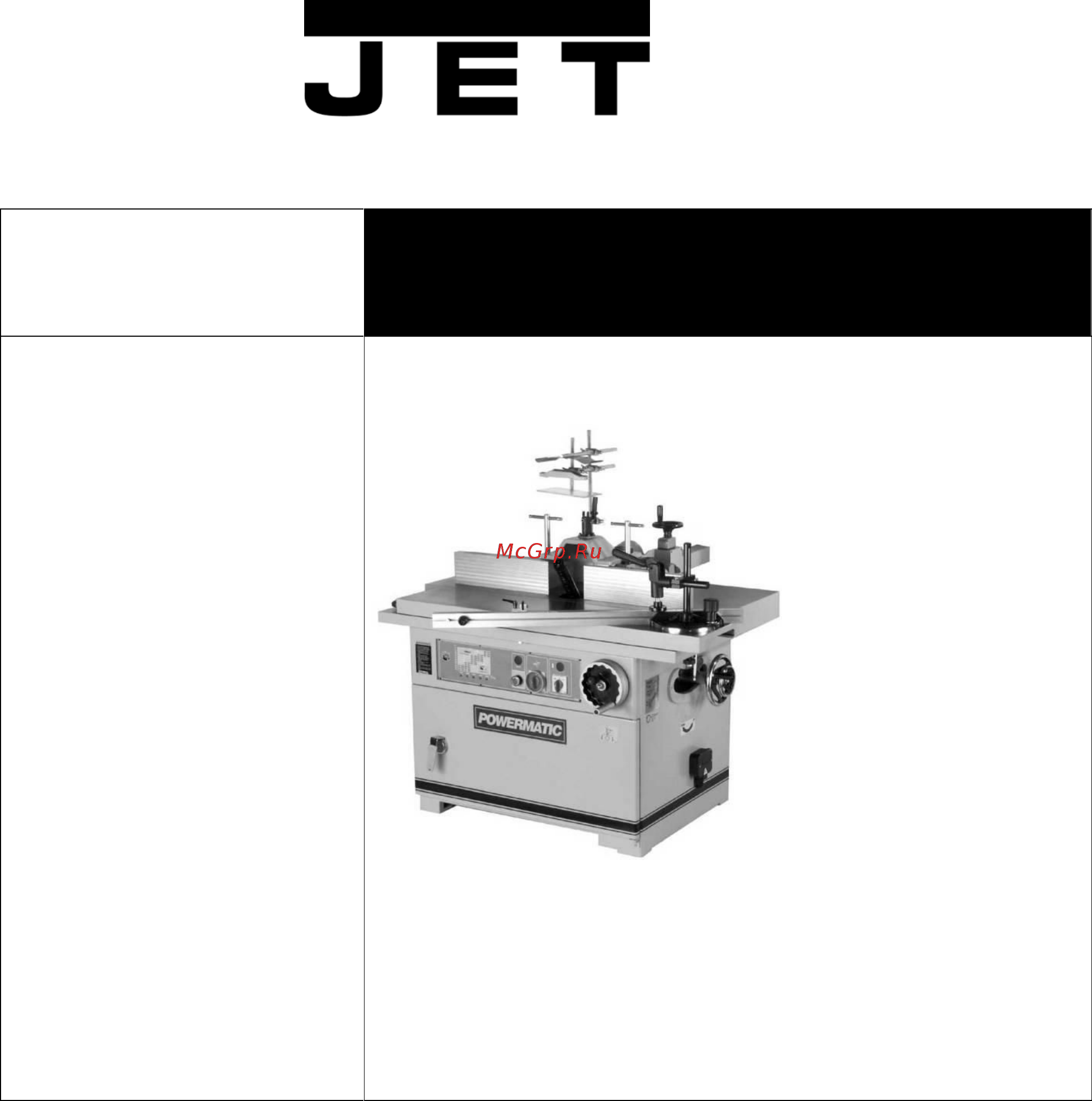 Jet jws-2900 1791284-ru Инструкция по эксплуатации онлайн