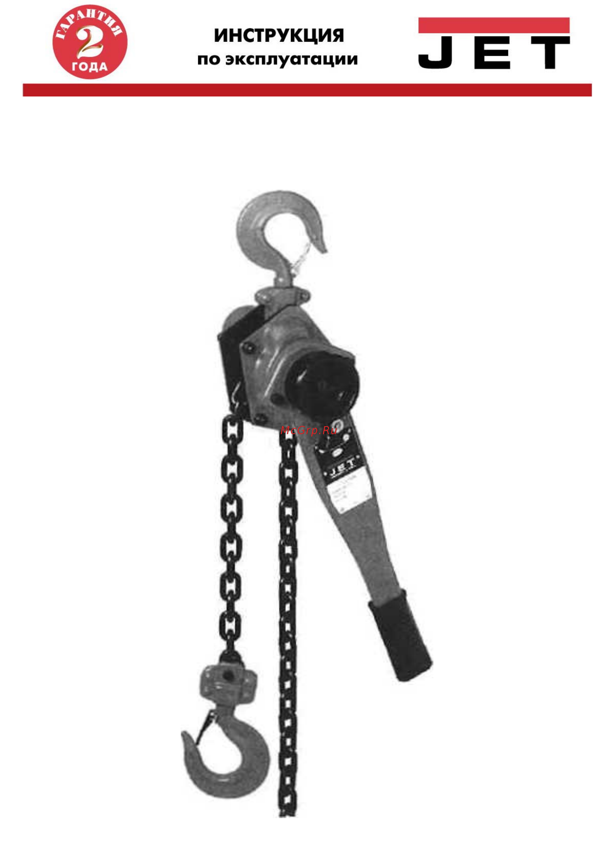 Jet jlp 1.5t 12m 187785 Инструкция по эксплуатации онлайн