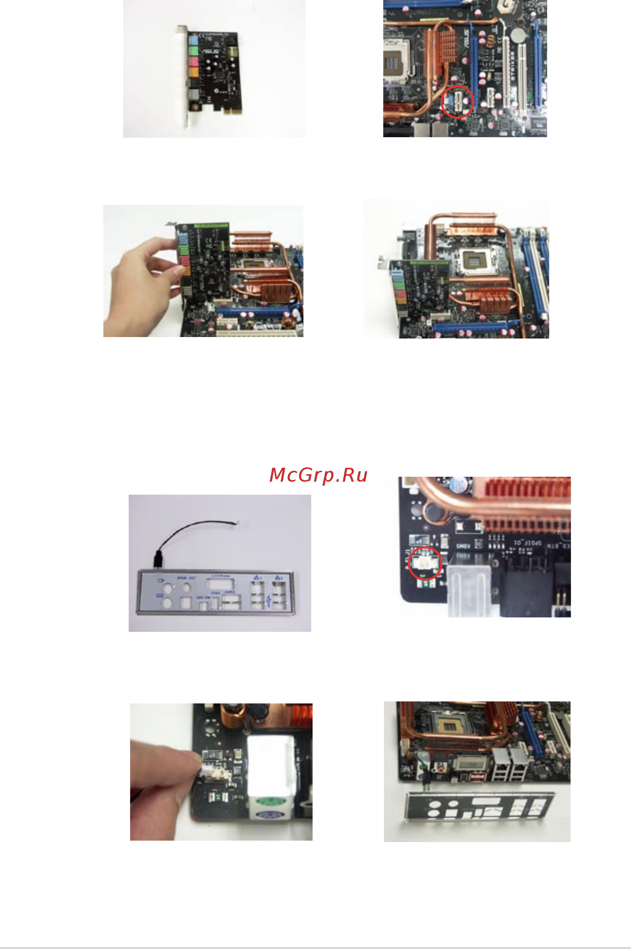 Asus Striker Extreme [48/168] Audio card and el i o installation