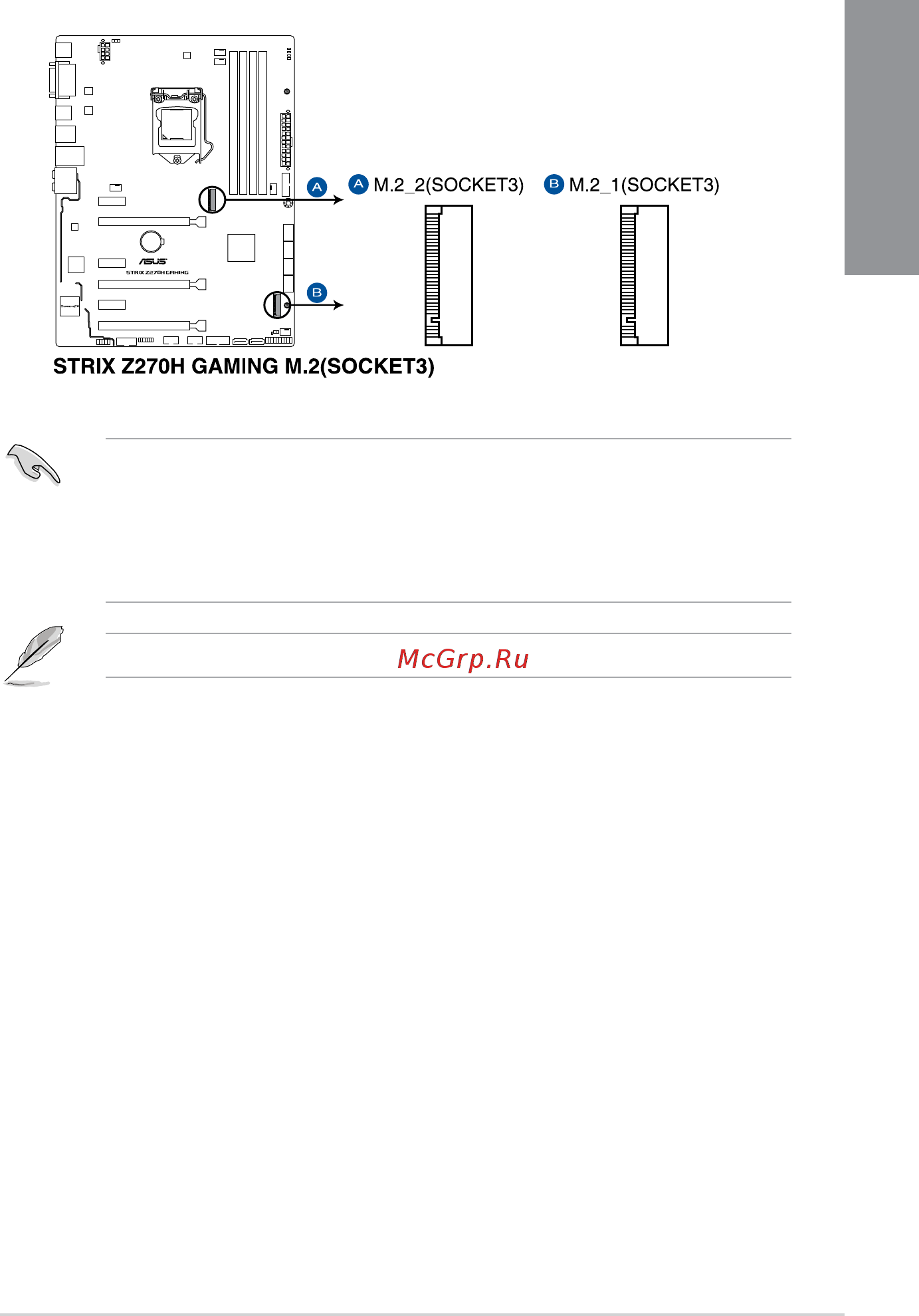 Asus ROG STRIX Z270H GAMING [33/98] Chapter 1