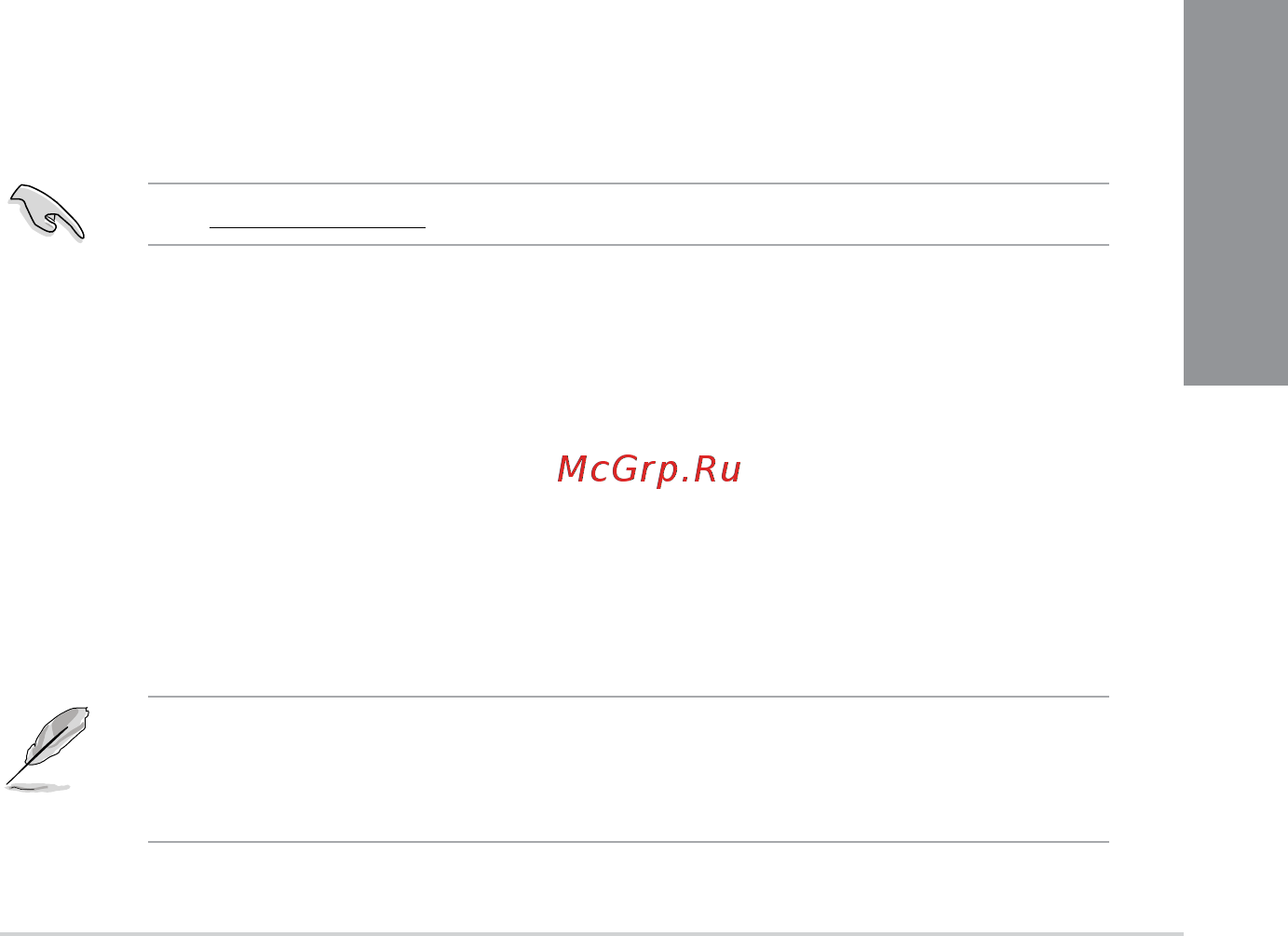 Asus ROG STRIX Z270H GAMING [79/98] Exit menu
