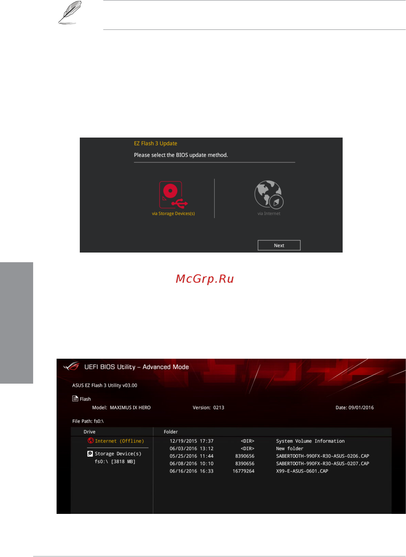 Asus ROG MAXIMUS IX HERO [94/112] Asus ez flash 3