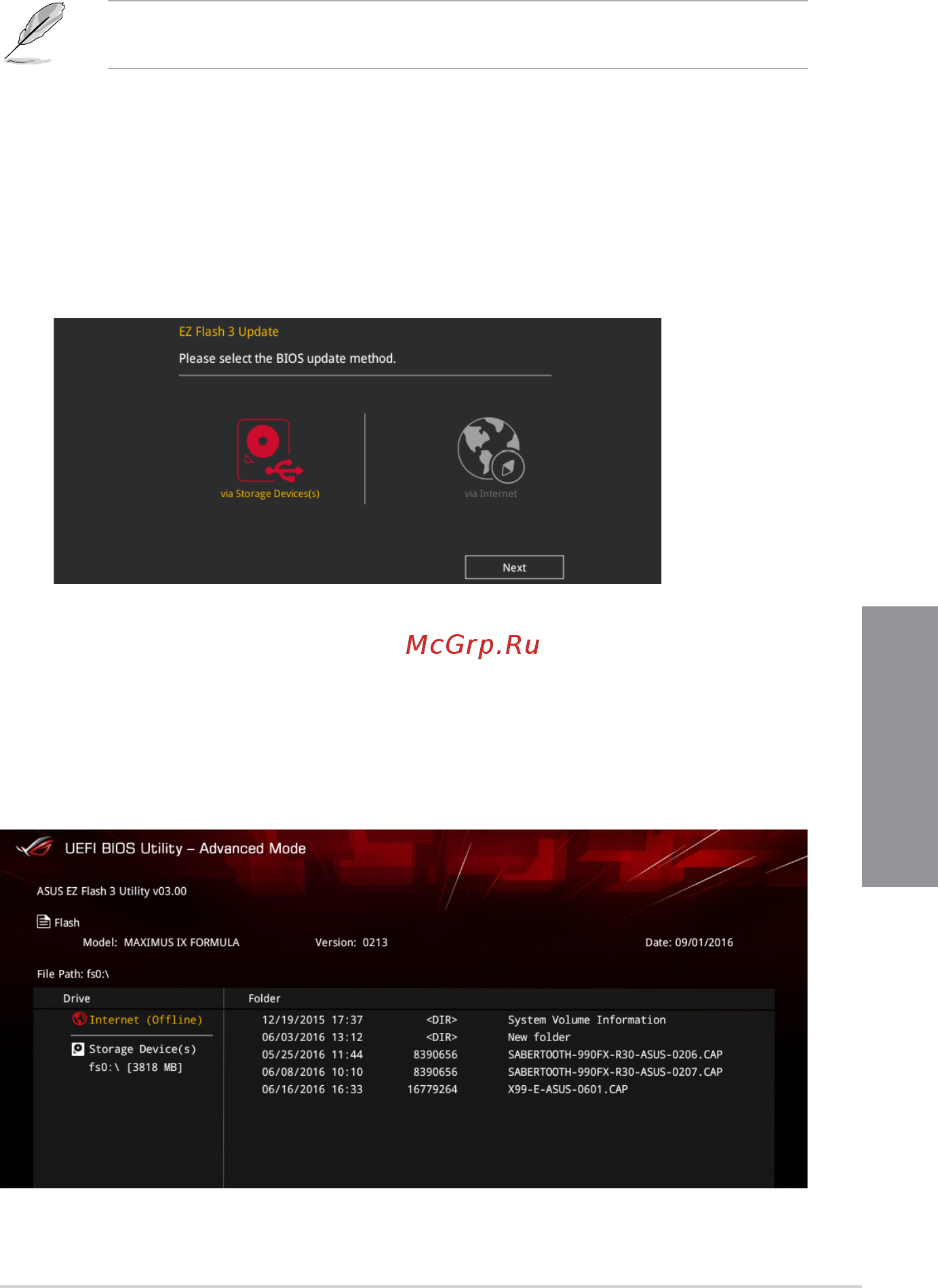 Asus ROG MAXIMUS IX FORMULA [93/114] Asus ez flash 3