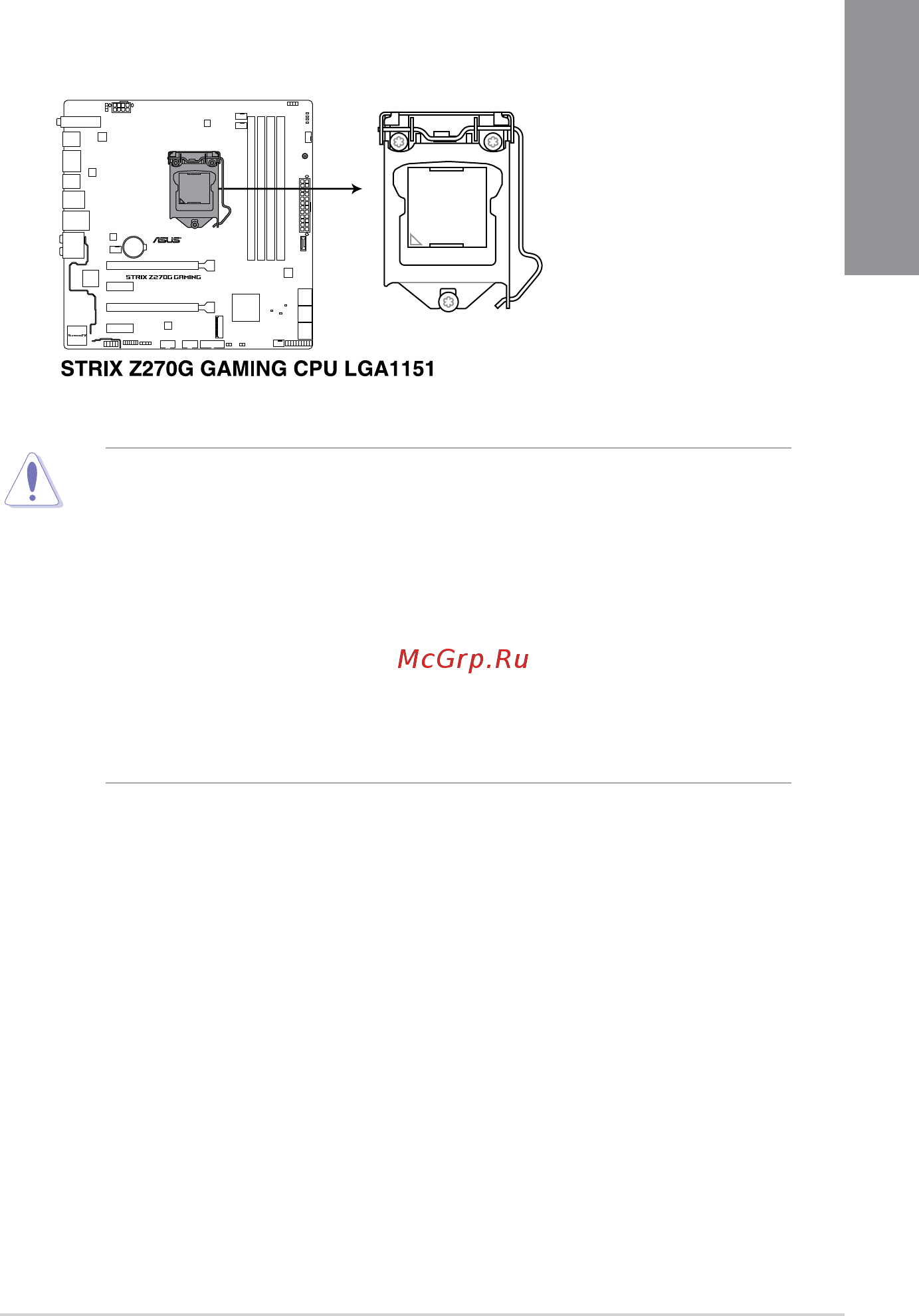 Asus ROG STRIX Z270G GAMING [21/106] Chapter 1