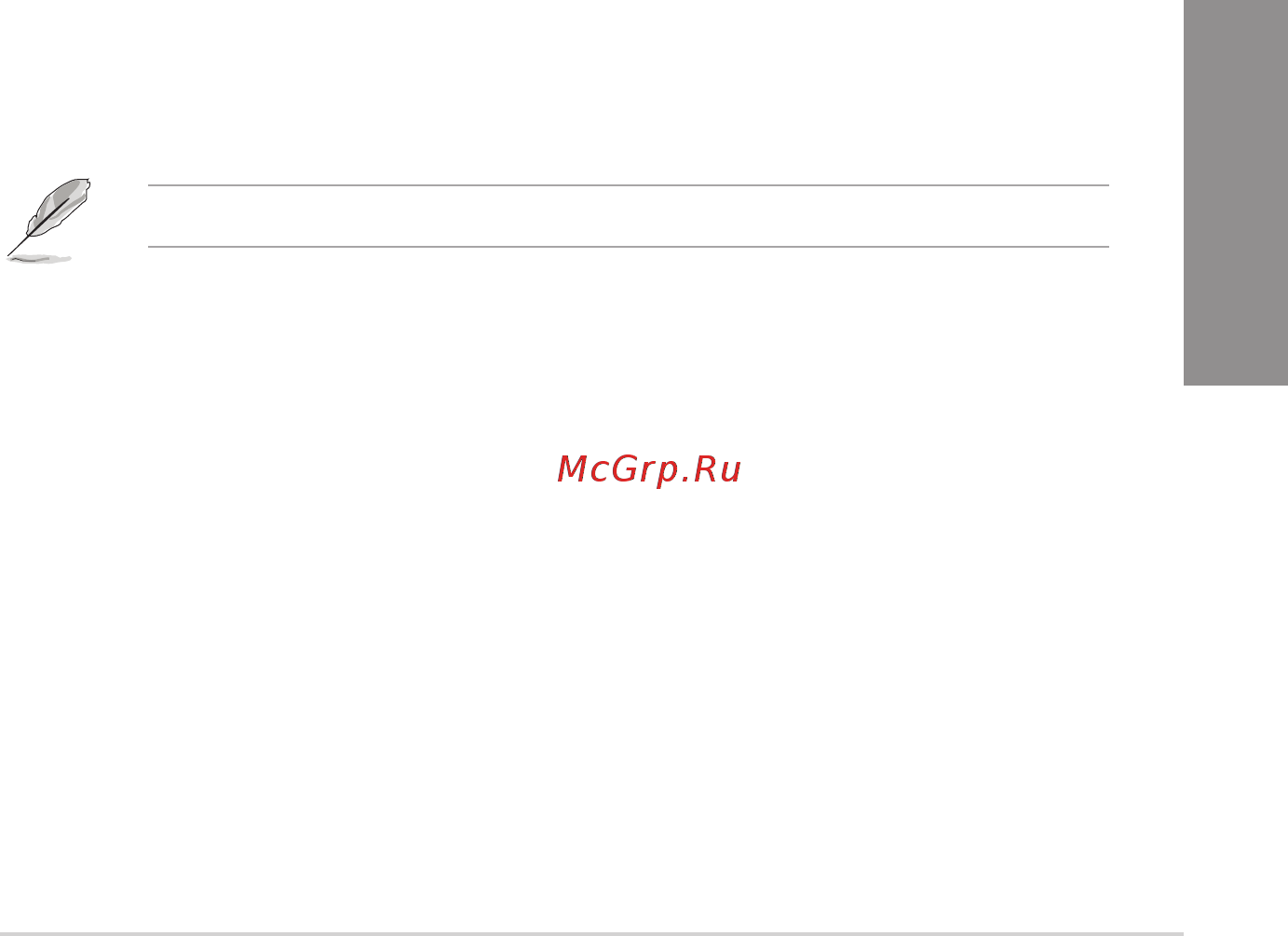 Asus ROG STRIX H270F GAMING [83/113] Boot menu