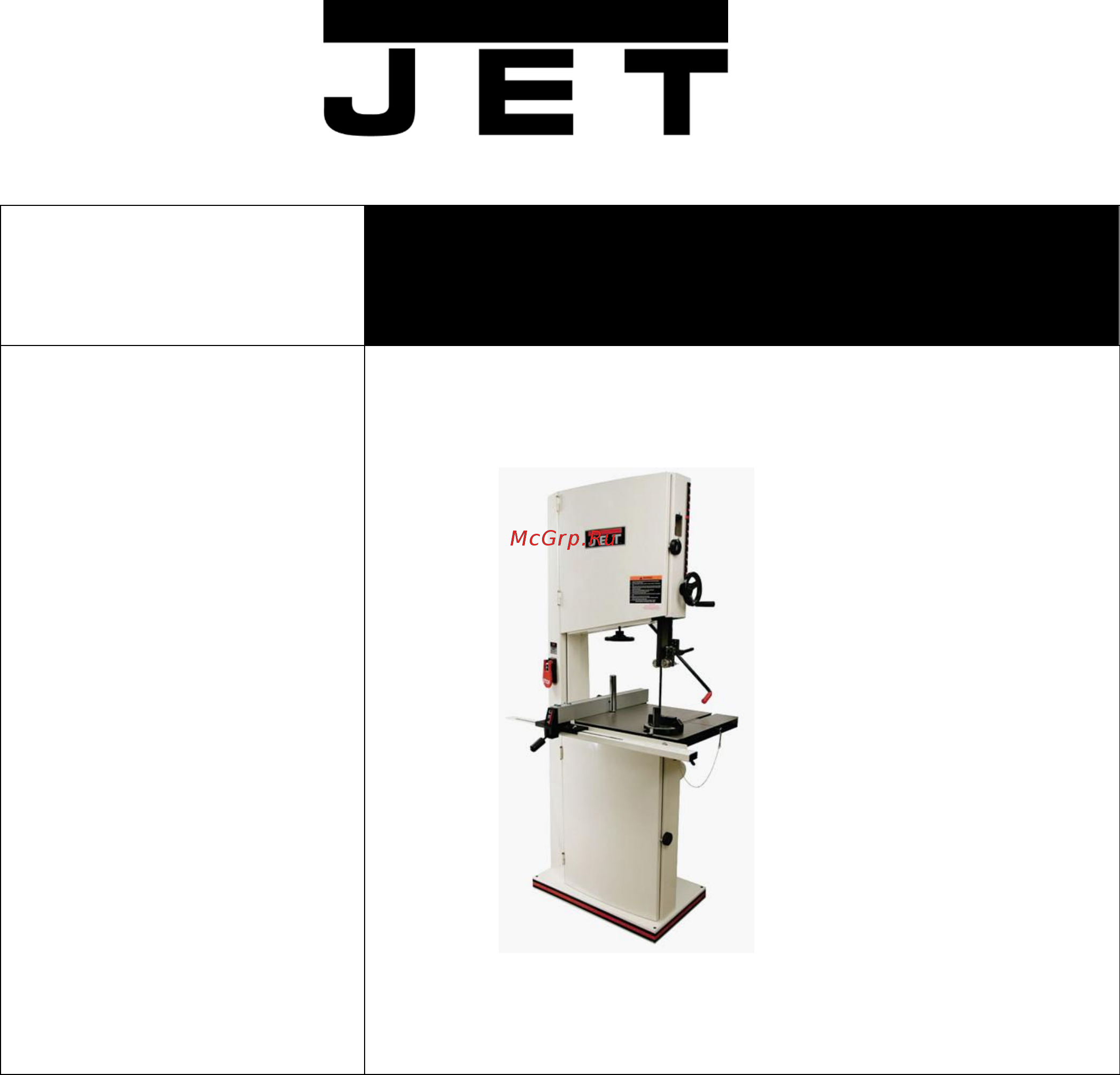 Jet jwbs-18q 400v je708750bt Инструкция по эксплуатации онлайн