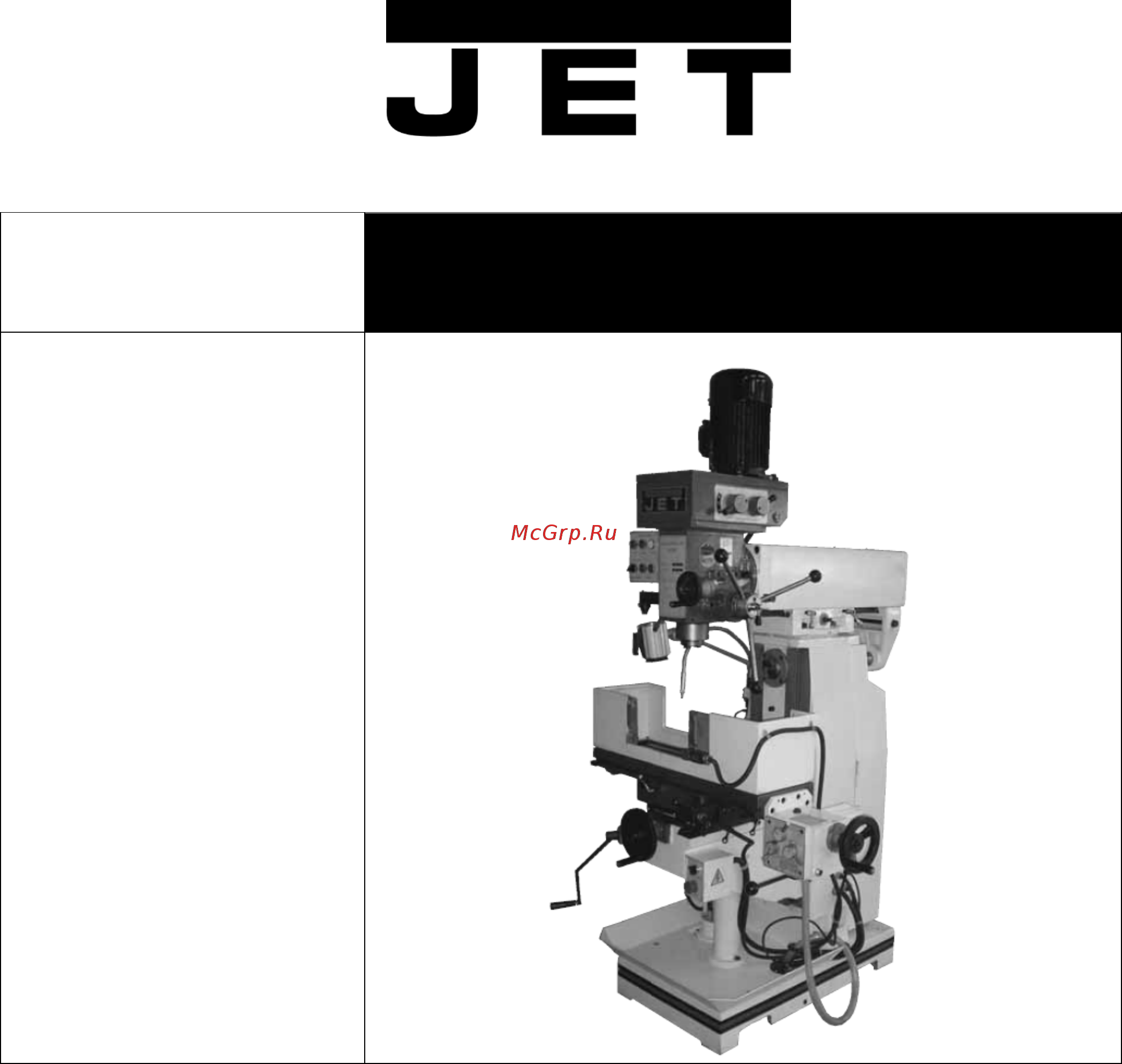Jet jmd-939gh ita939gh Инструкция по эксплуатации онлайн