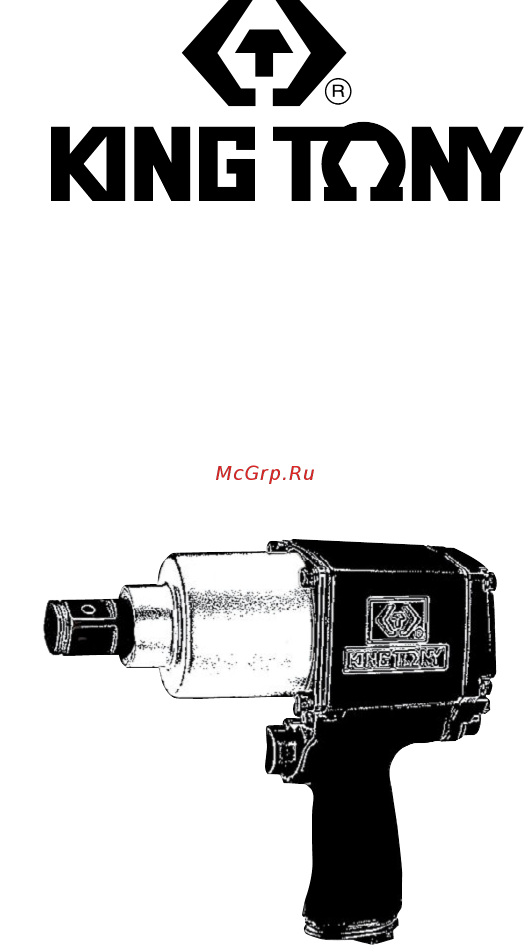 King Tony p33621-075b Инструкция по эксплуатации онлайн