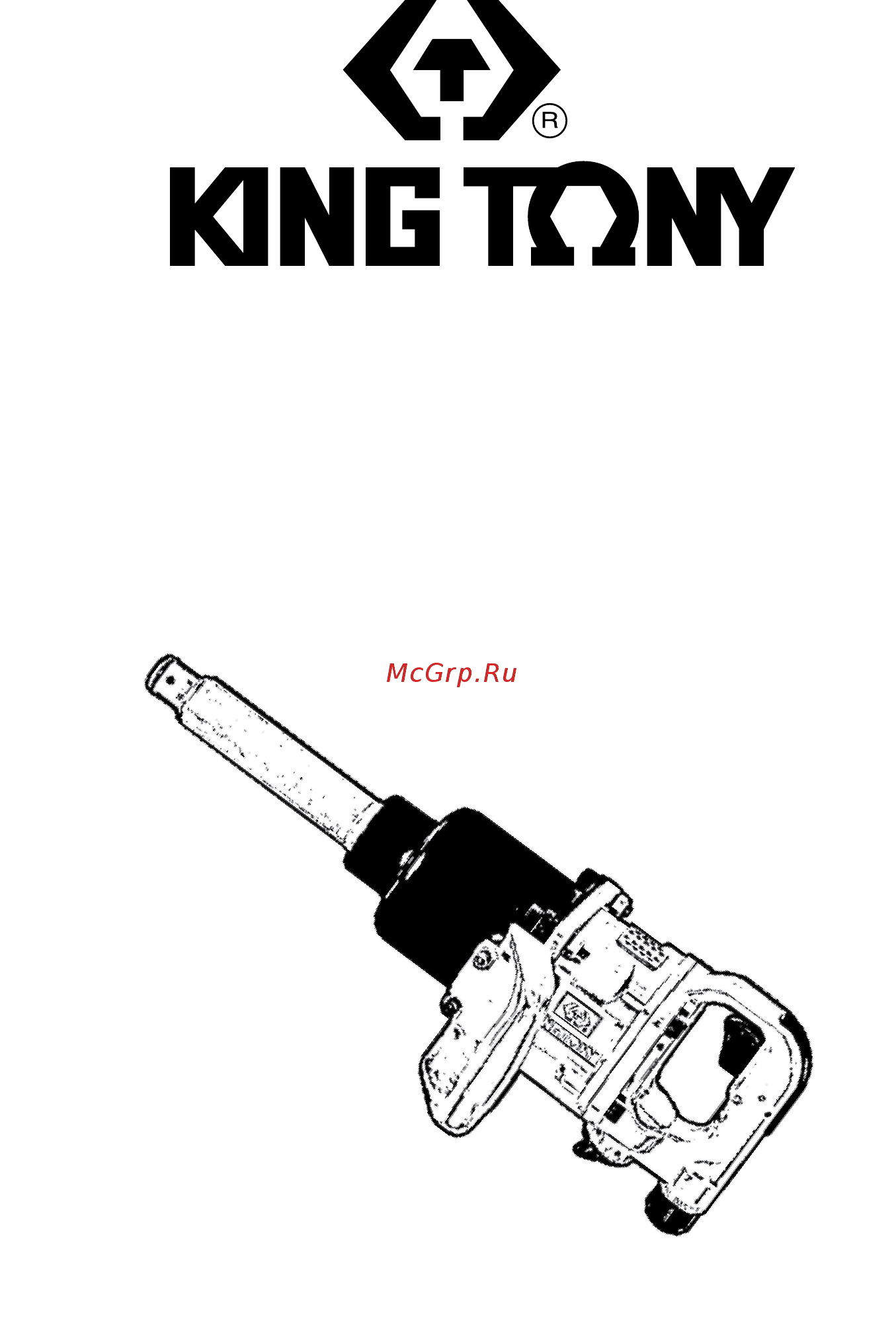 King Tony 33832-180 Инструкция по эксплуатации онлайн
