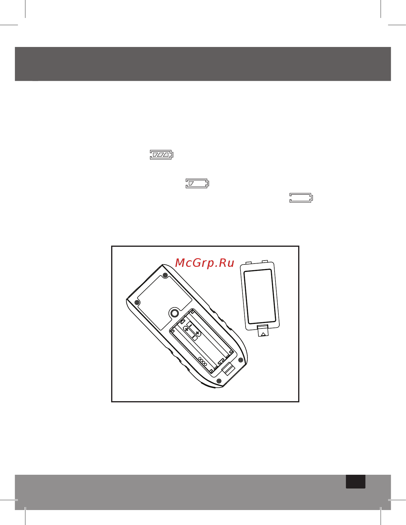 Kapro 370 [7/24] Установка батареек