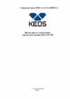 ks-200