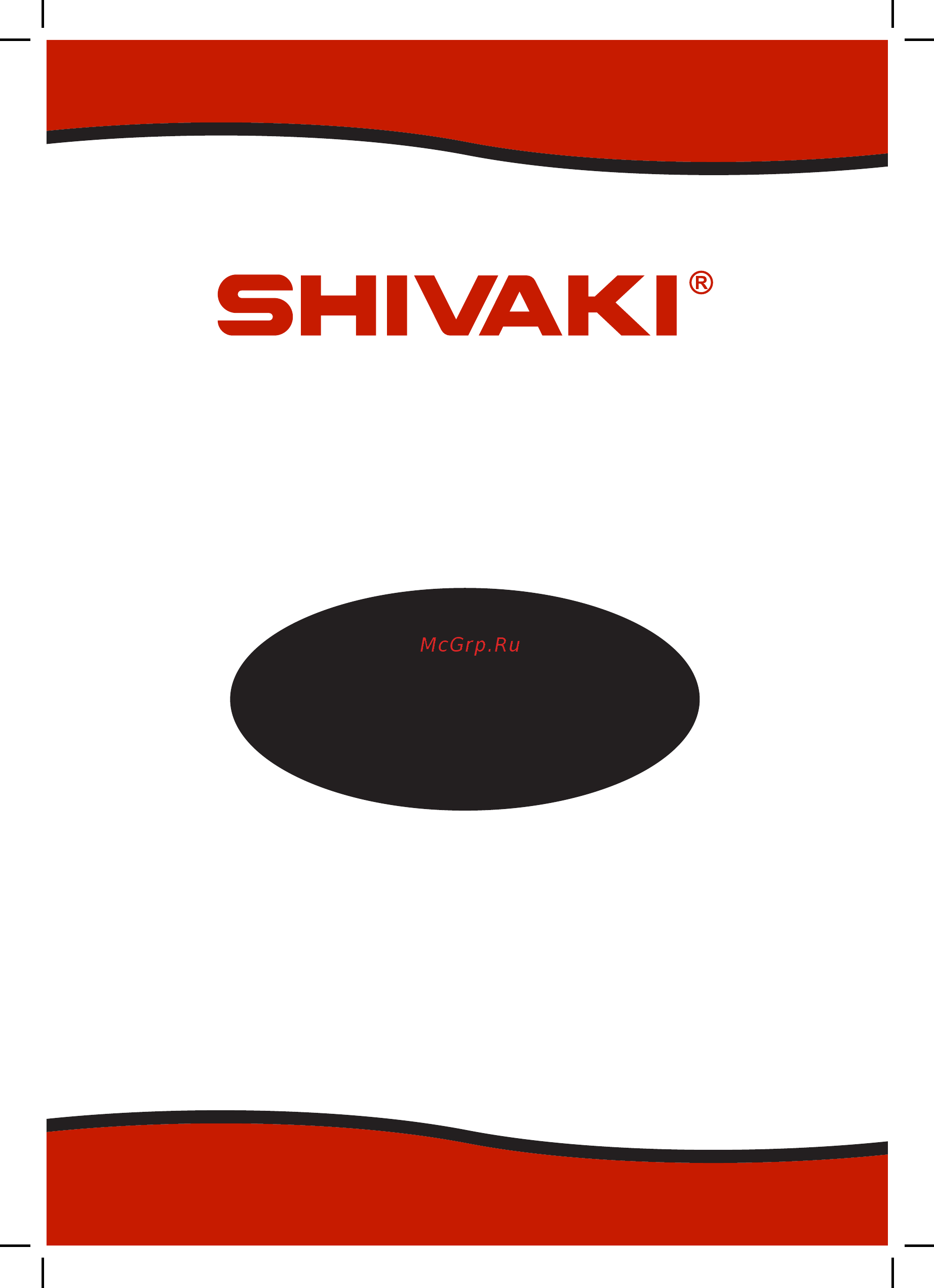 Shivaki STV-40 17 Инструкция по эксплуатации онлайн