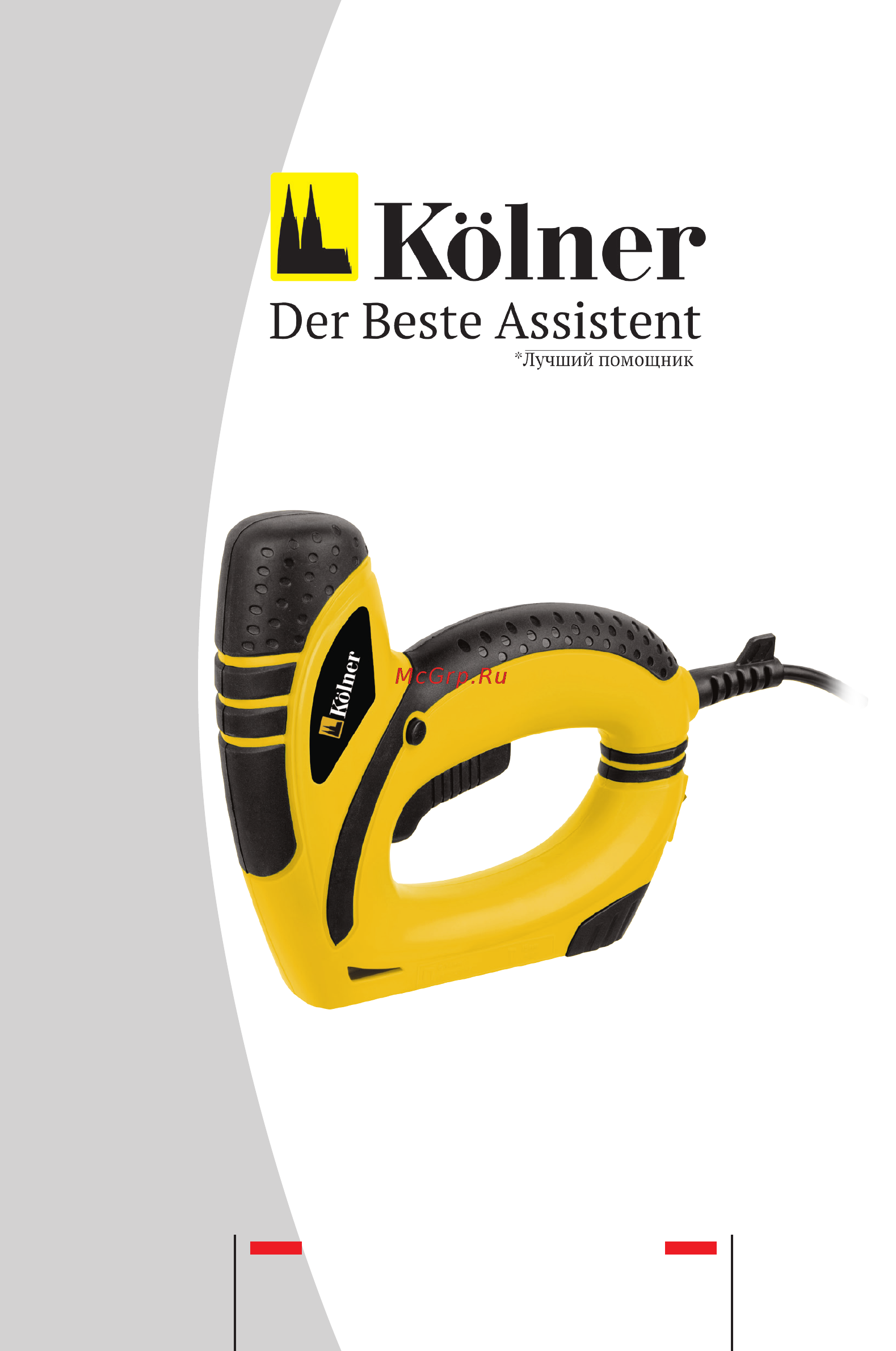 Kolner kes 650 Инструкция по эксплуатации онлайн