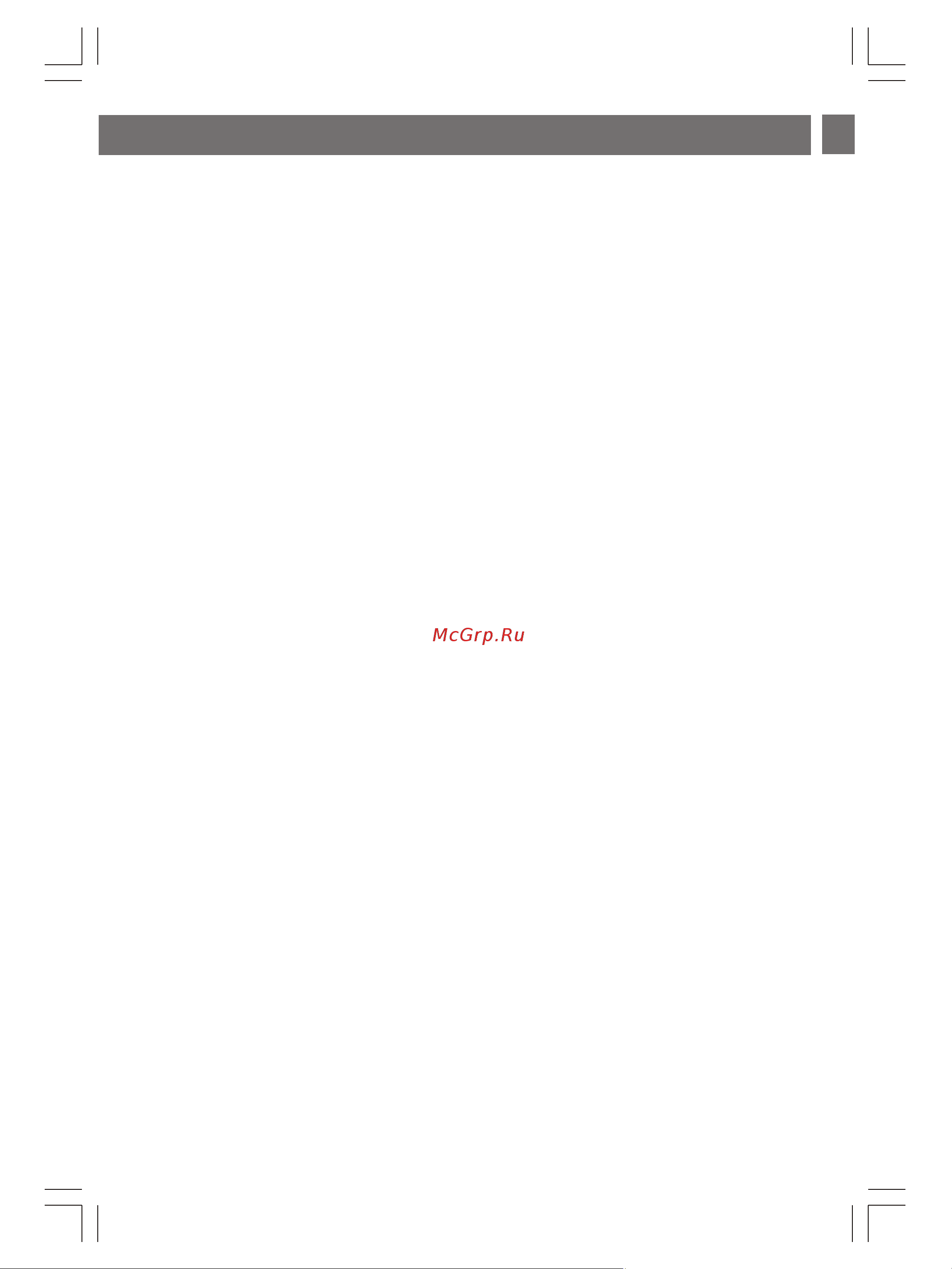Shivaki SMW2019EBG [4/23] Ò³ãæ 4