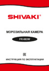Инструкция по эксплуатации