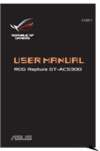 Asus ROG Rapture GT-AC5300 Руководство пользователя