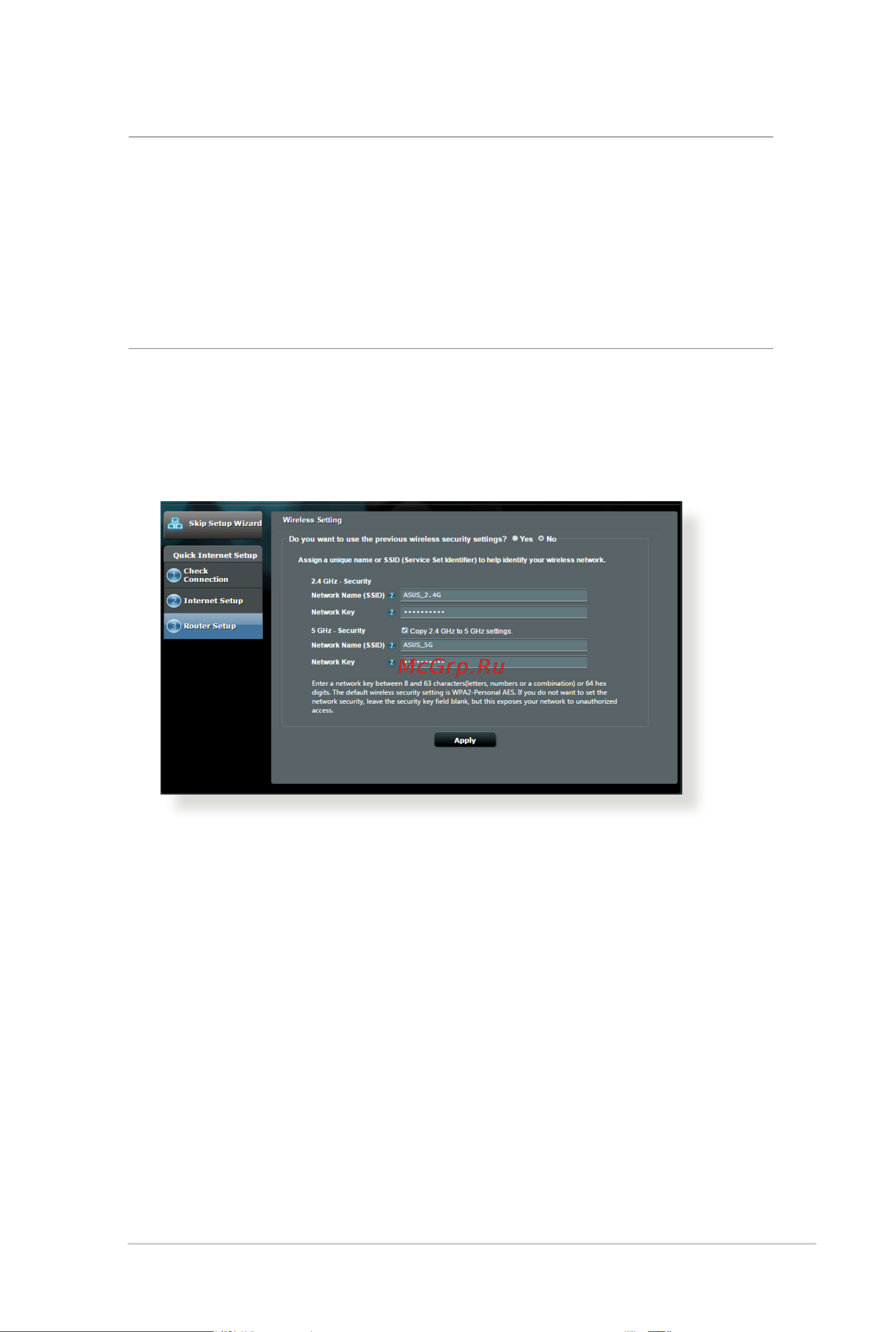 Asus RT-AC1200G+ [17/118] Назначьте имя сети ssid и ключ безопасности для
