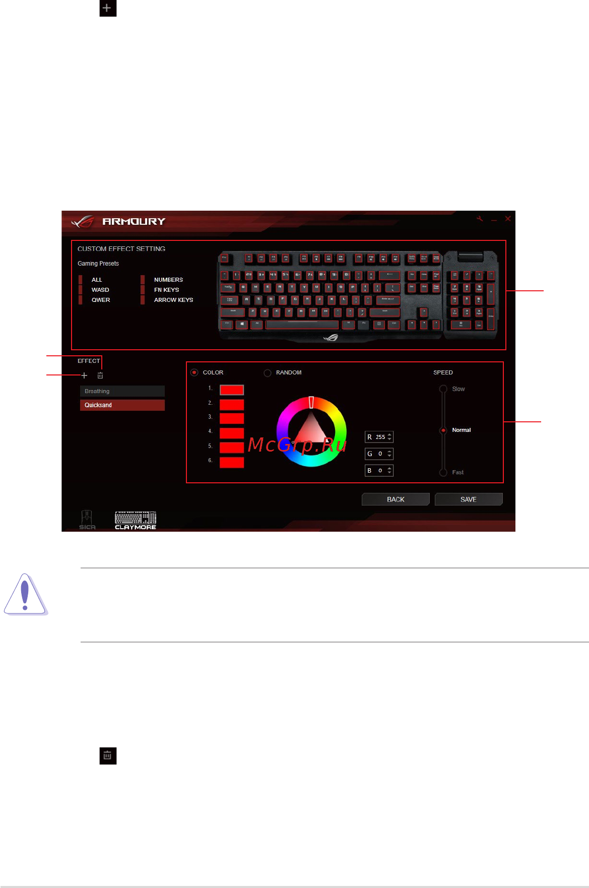 Asus ROG Strix Evolve ПО ROG Armoury. Руководство пользователя онлайн [13/20] 195569