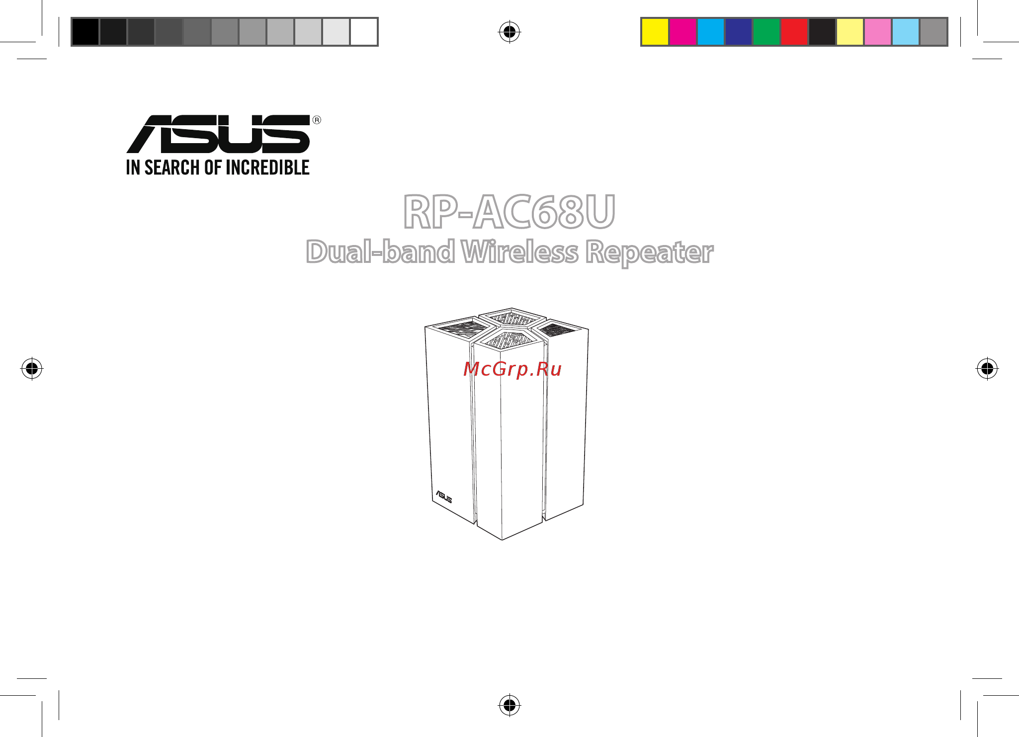 Asus RP-AC68U Руководство пользователя онлайн