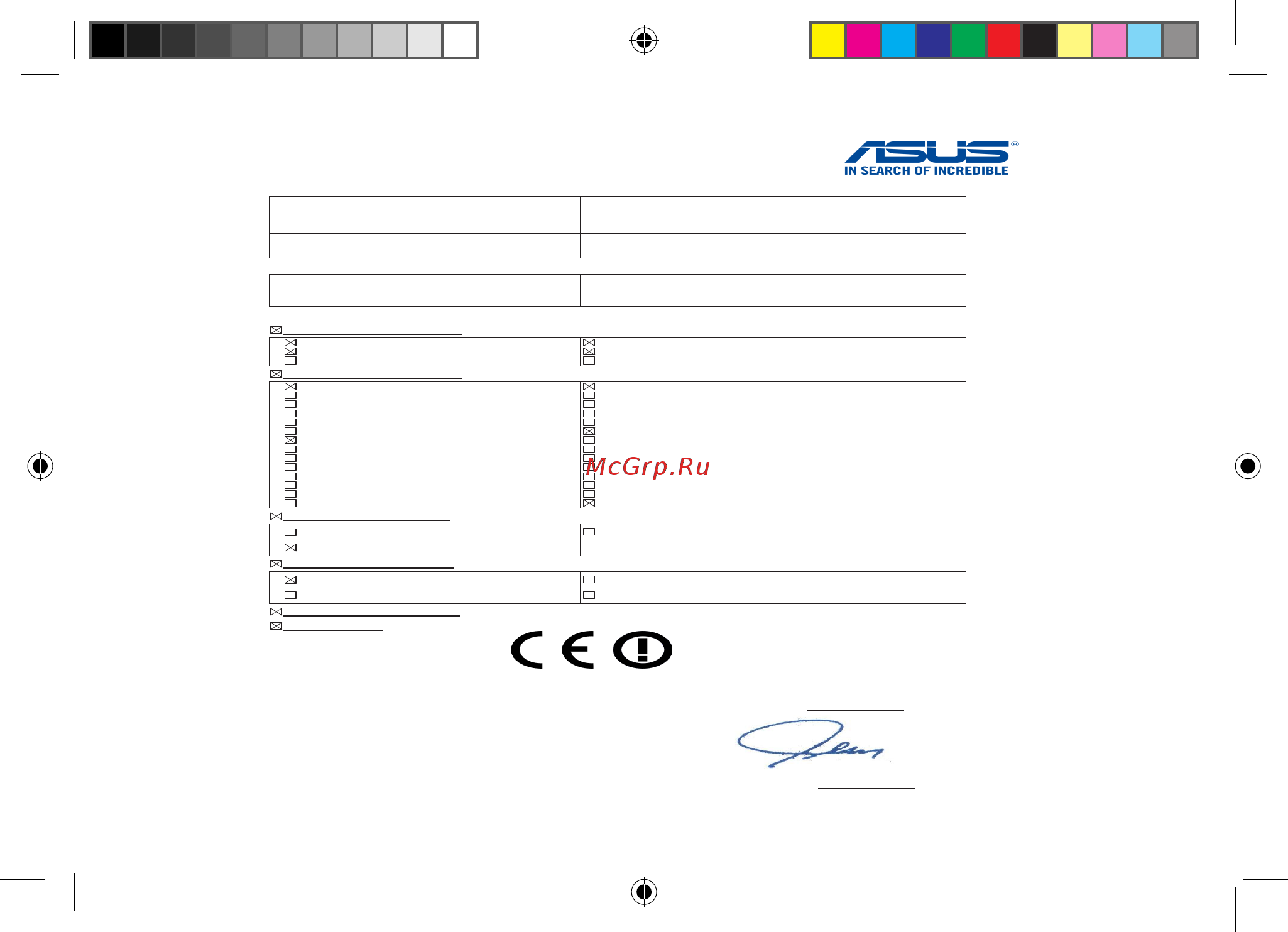 Asus RP-AC68U ЧЕРНЫЙ [173/176] Ec declaração de conformidade