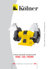 Kolner kbg 125/150 м кн125-150мбг Инструкция по эксплуатации