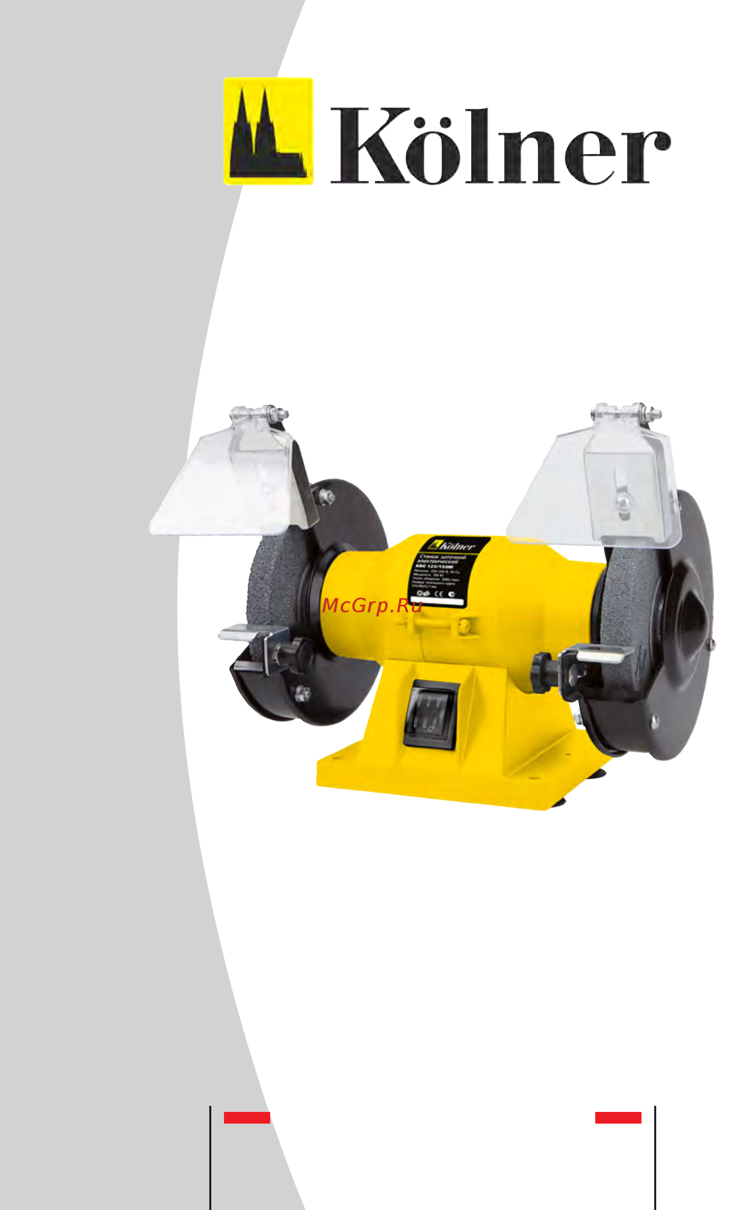 Kolner kbg 125/150 м кн125-150мбг Инструкция по эксплуатации онлайн