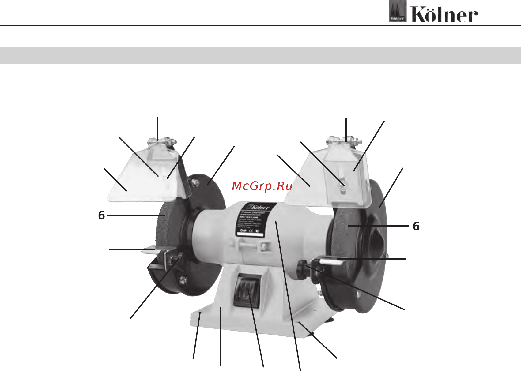 Kolner kbg 125/150 м кн125-150мбг Инструкция по эксплуатации онлайн [7/12] 195582