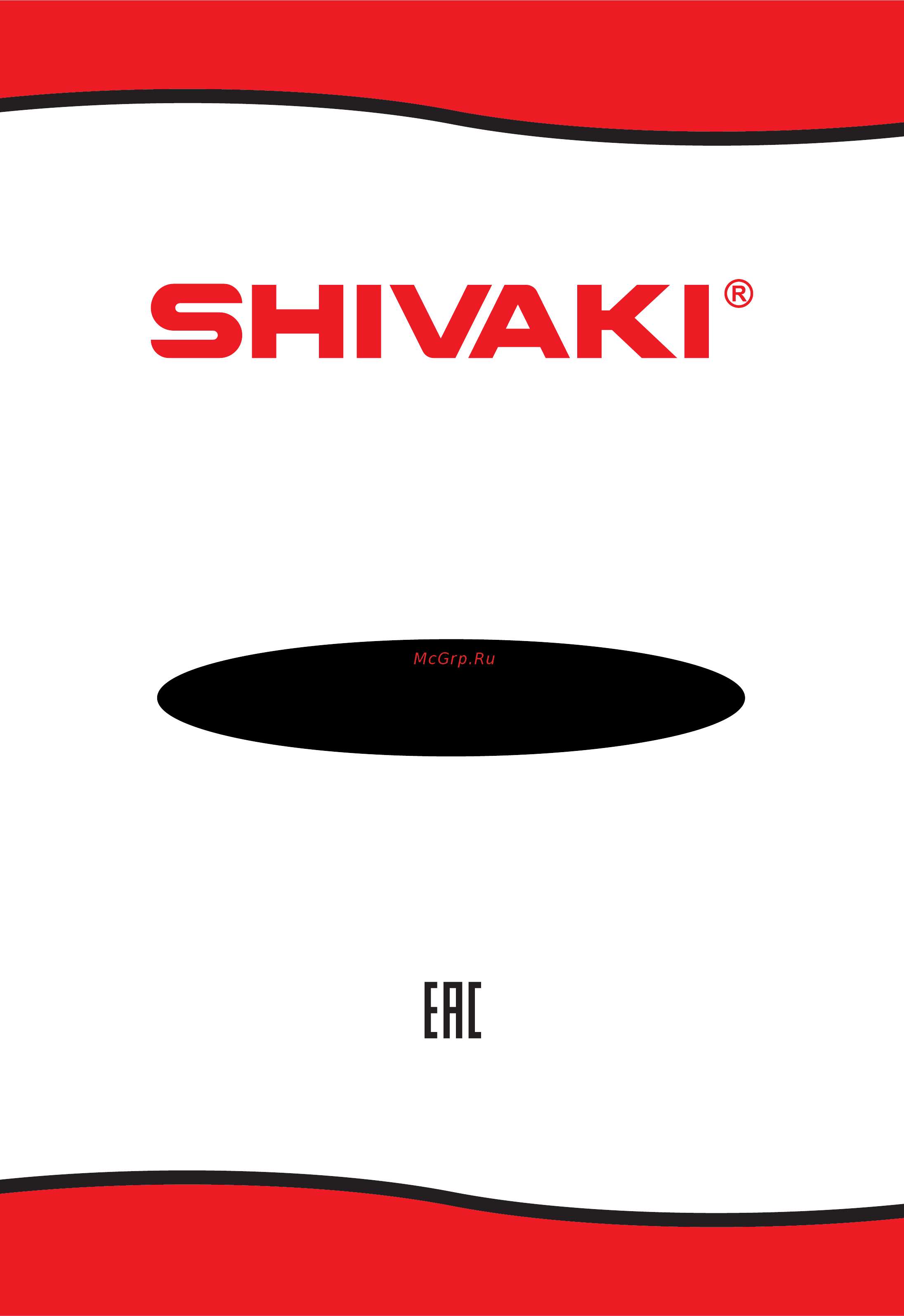 Shivaki SBS-566DNFW Инструкция по эксплуатации онлайн
