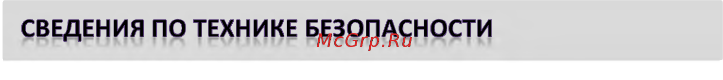 Shivaki BMR-2001DNFX Инструкция по эксплуатации онлайн [4/23] 255839