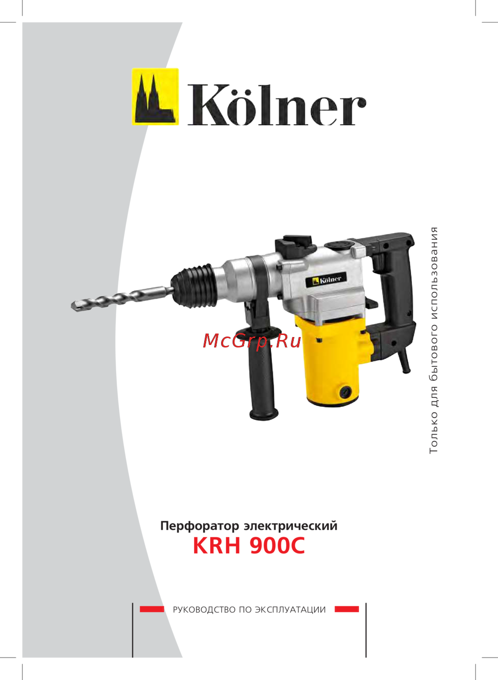 Kolner krh 900c Инструкция по эксплуатации
