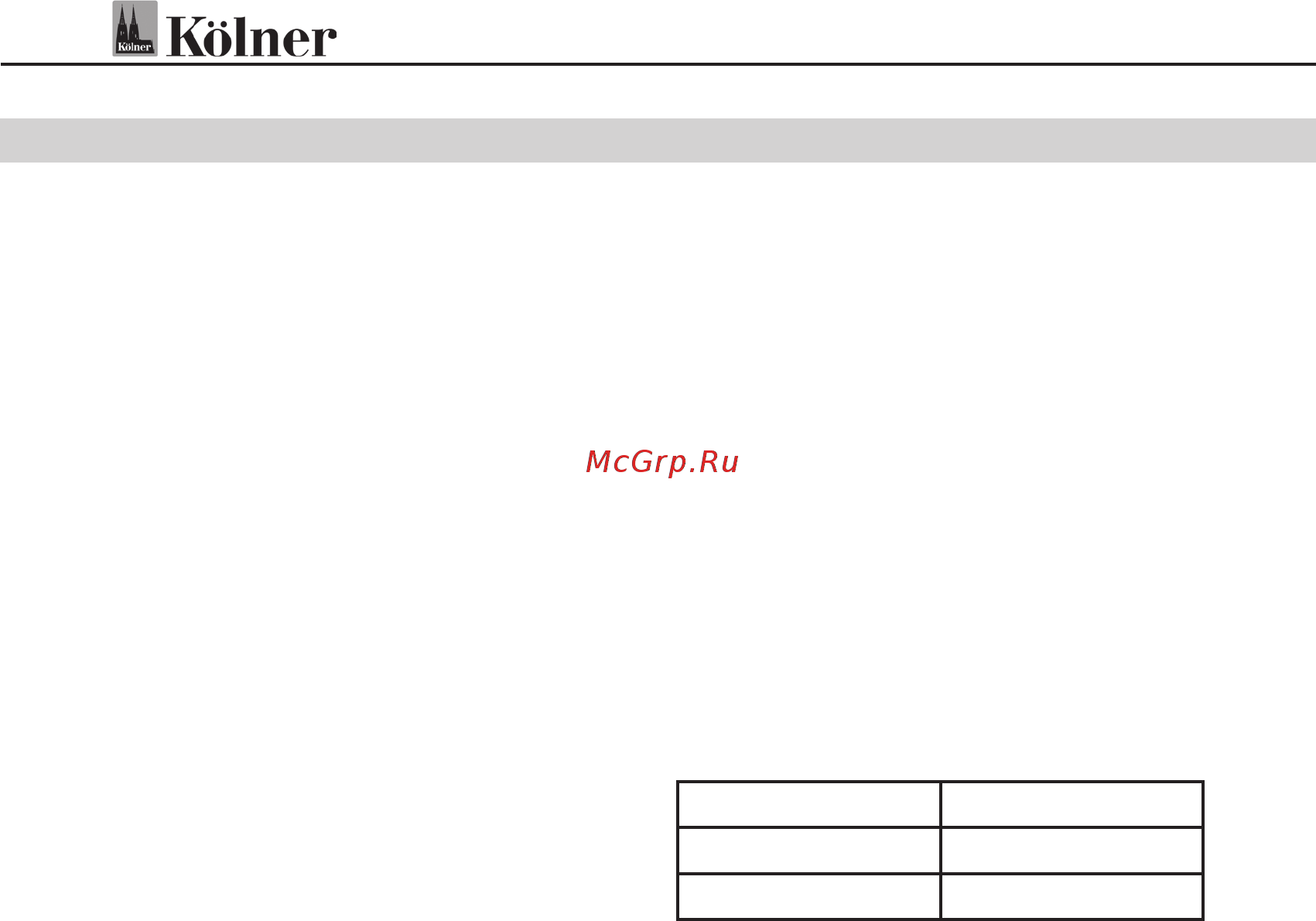 Kolner kcd 18/2с [11/21] Kölner