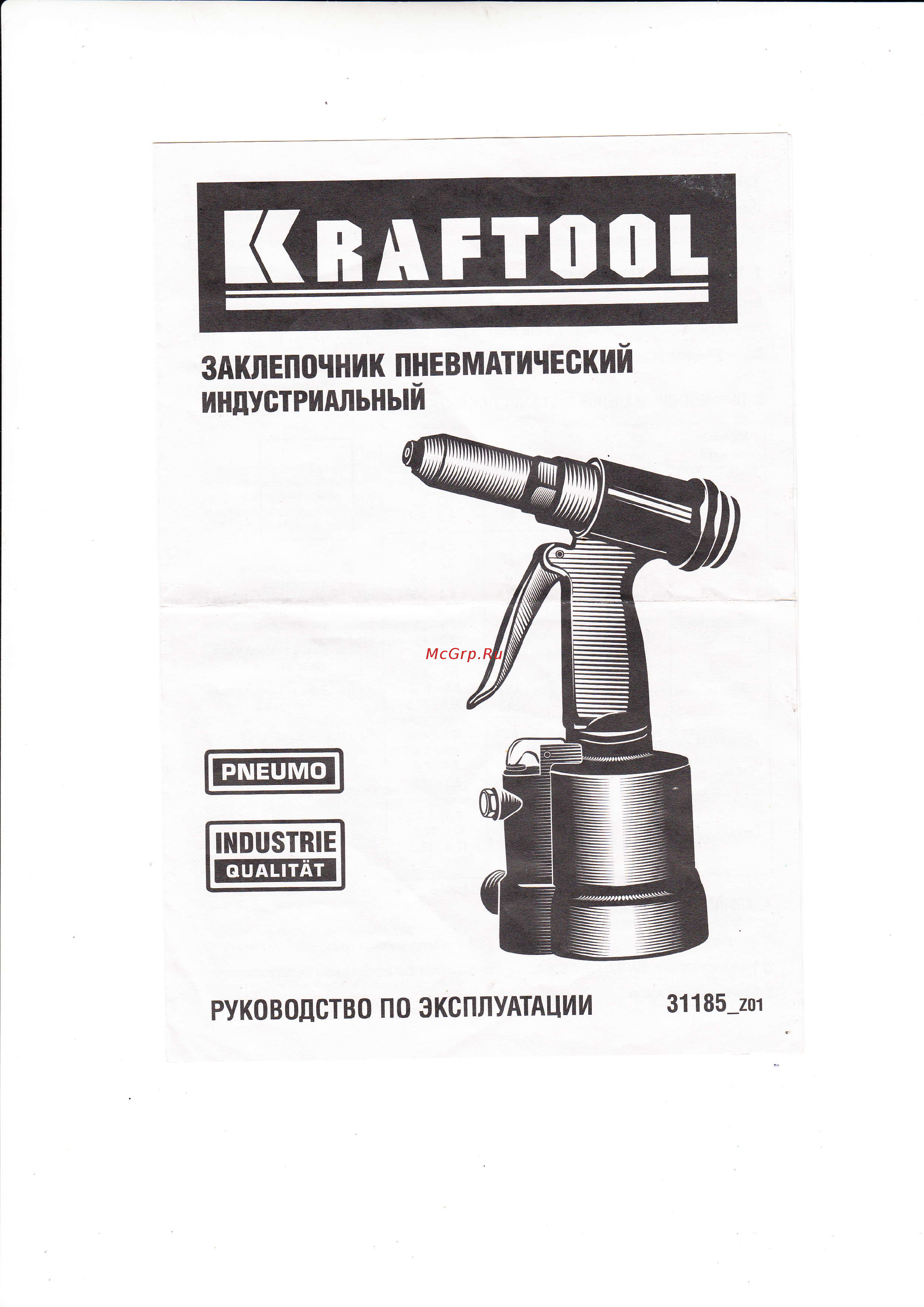 Kraftool industrie-pnevmo 31185_z01 Инструкция по эксплуатации онлайн