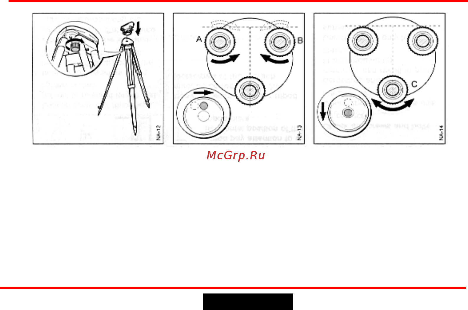 Leica na724 641983 с поверкой [13/36] Гориз онтиров ание