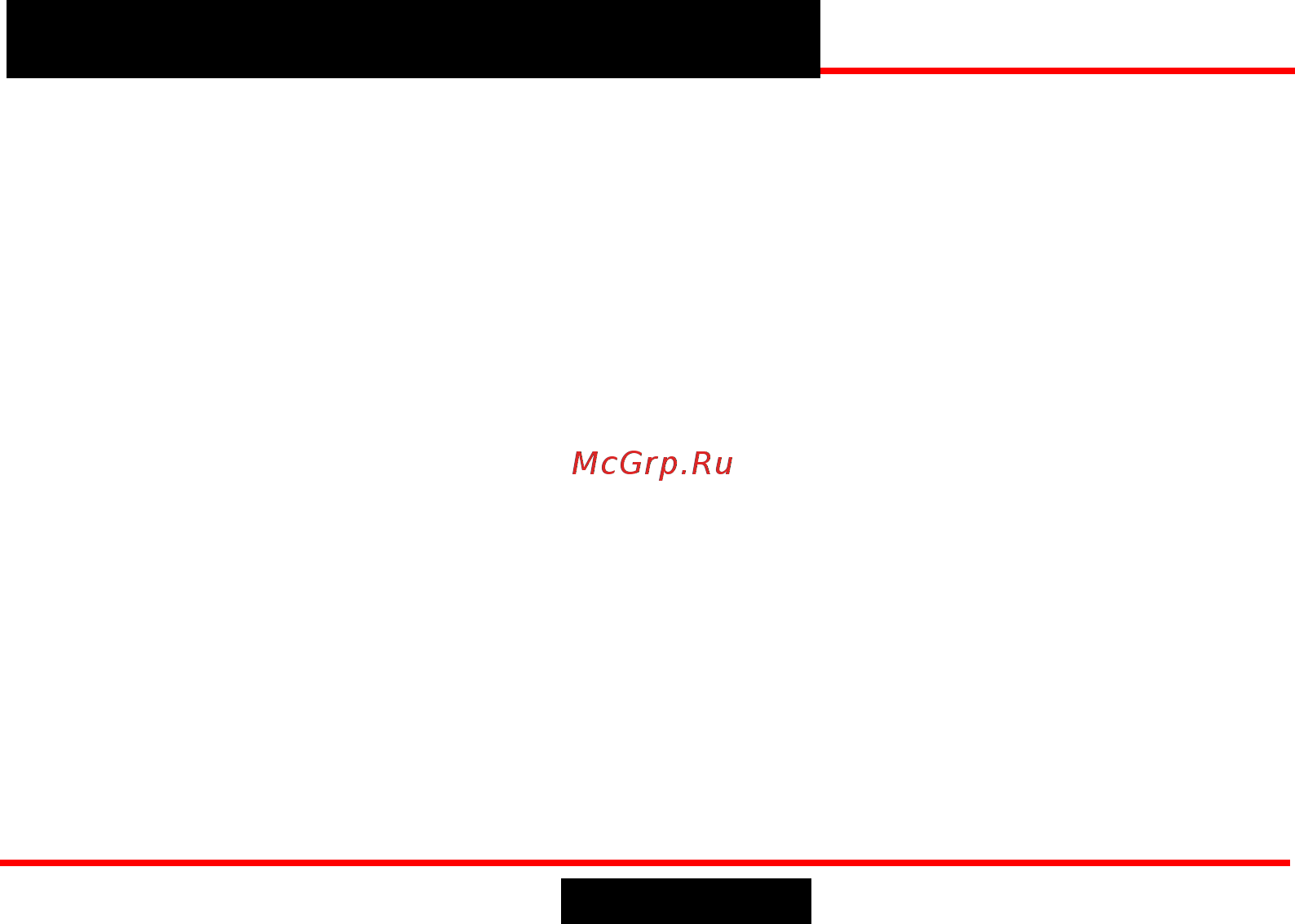 Leica na724 641983 с поверкой [5/36] Содержание