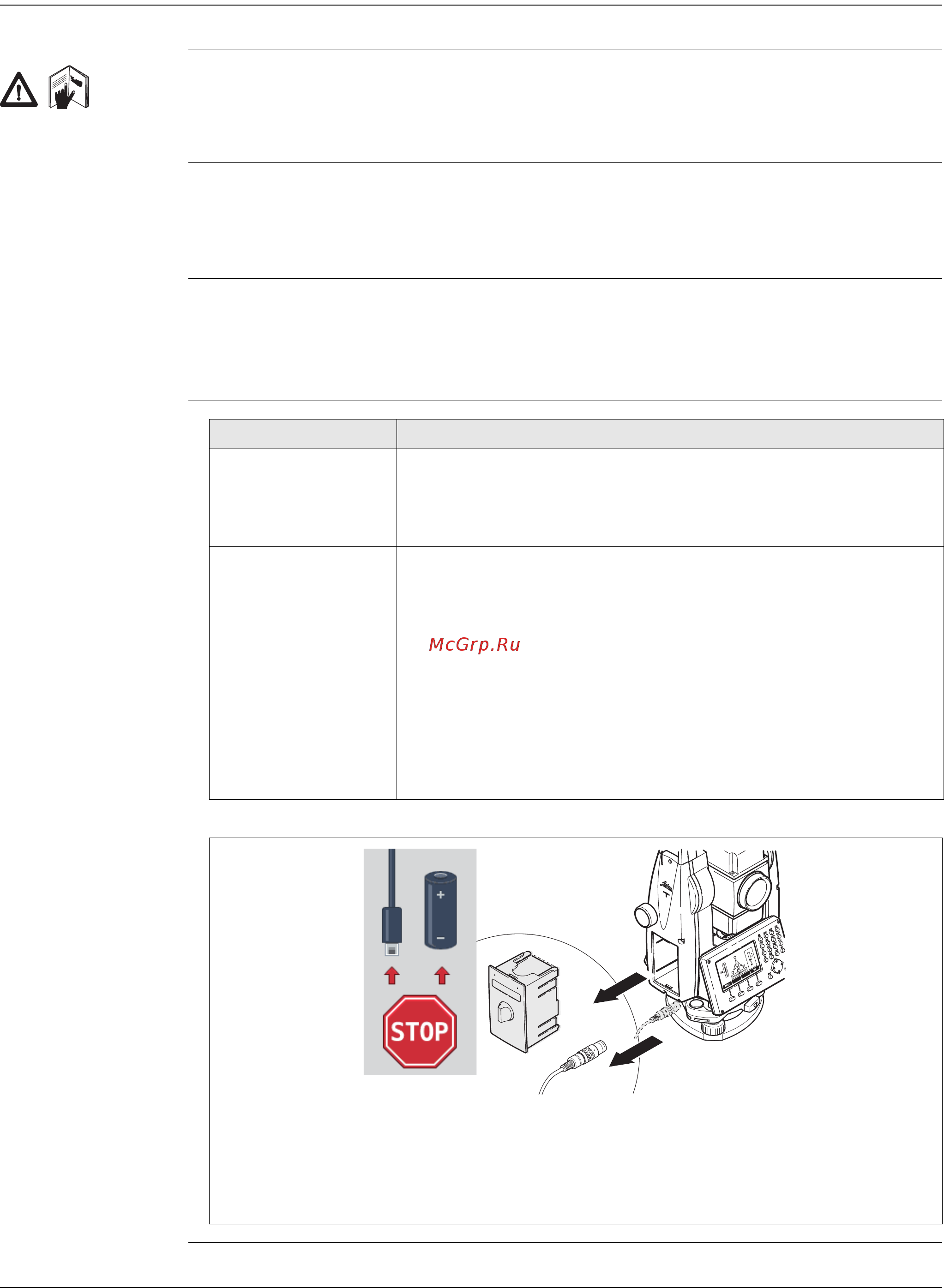 Leica ts02plus r500 5