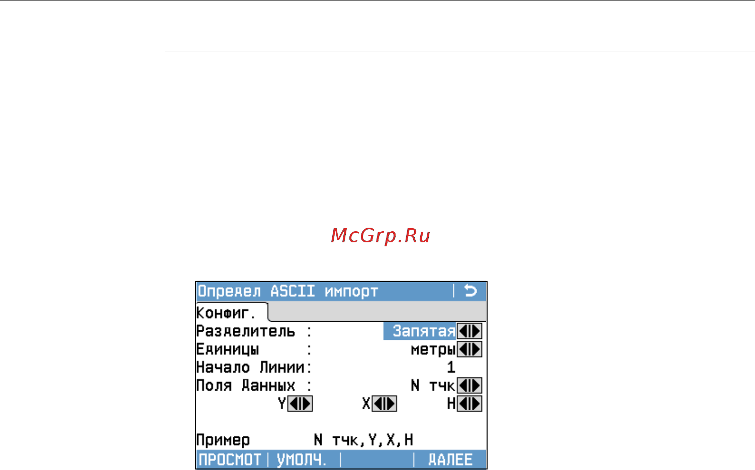 Leica ts02plus r500 3