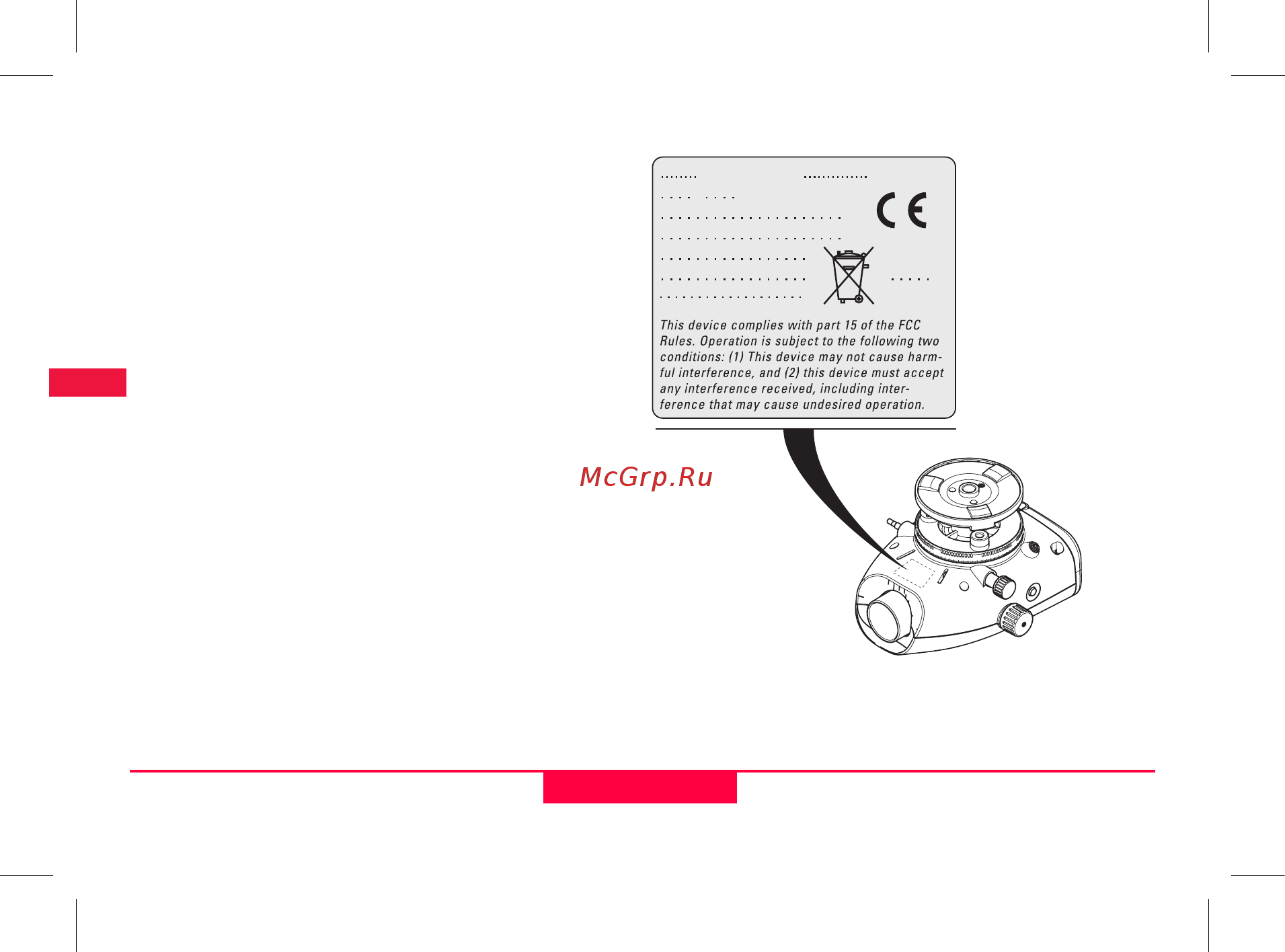 Leica sprinter 150m 762630 с поверкой [270/380] Ä ëùóç fcc éó æåé óôéò ç ã á