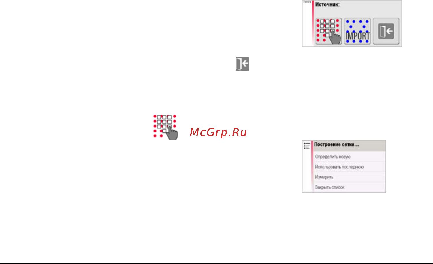 Leica 3d disto + софт 836 546 Инструкция по эксплуатации онлайн [168/231] 195660