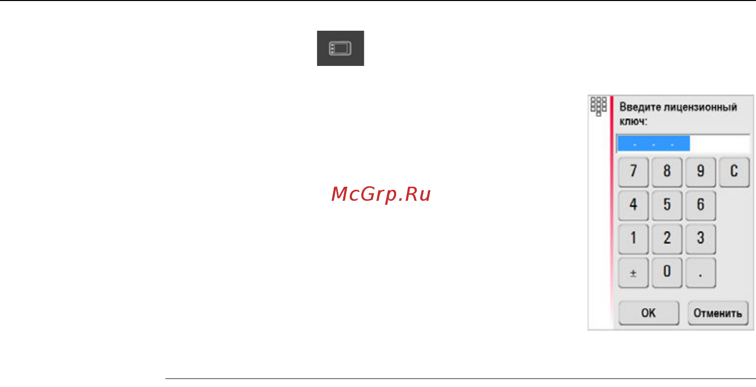 Leica 3d disto + софт 836 546 Инструкция по эксплуатации онлайн [45/231] 195660