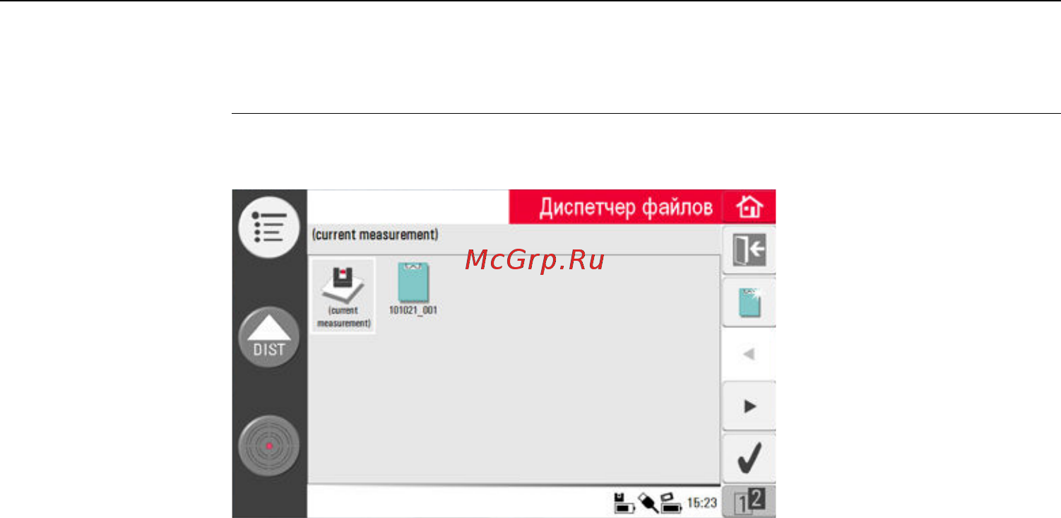 Leica 3d disto + софт 836 546 [73/231] Общие сведения