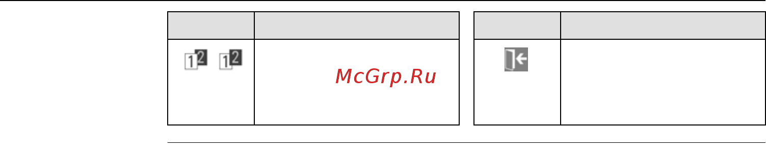 Leica 3d disto + софт 836 546 Инструкция по эксплуатации онлайн [75/231] 195660