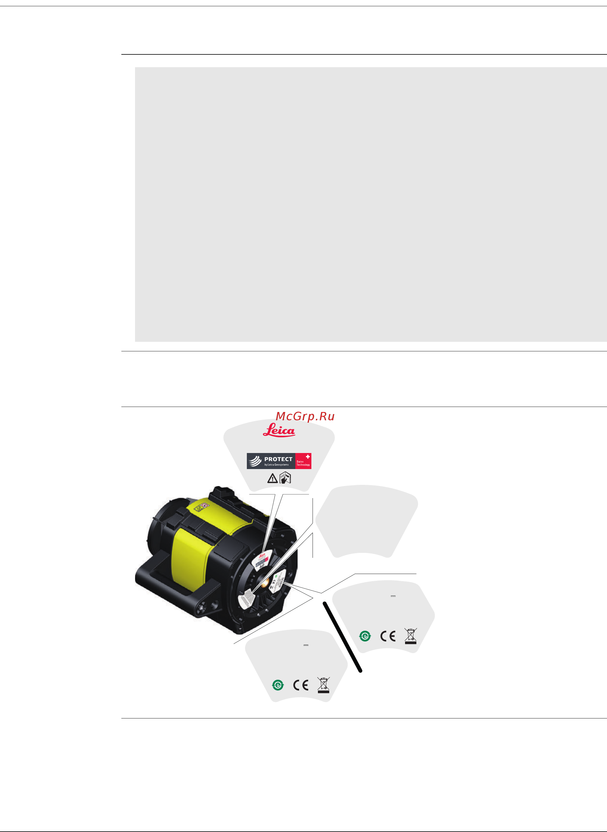 Leica rugby 820 re 180 [13/54] Федеральная комиссия по связи fcc