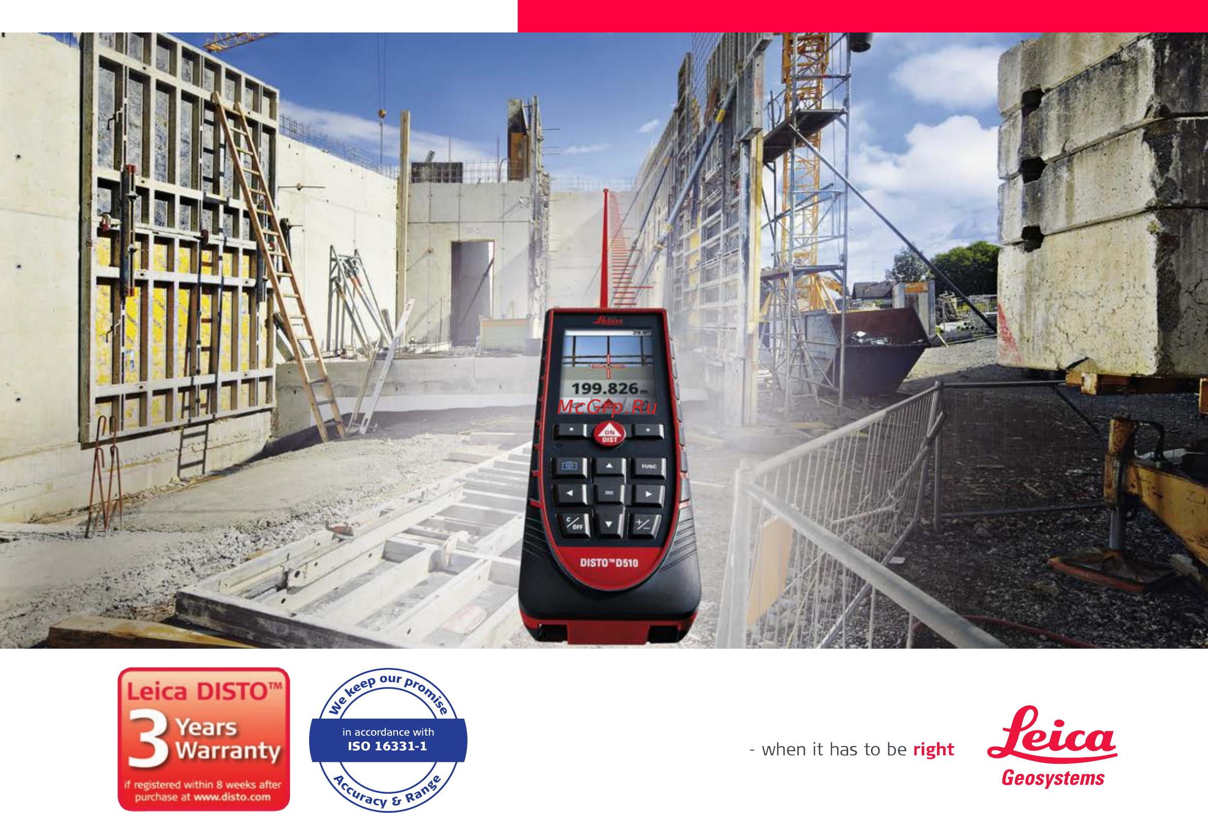 Leica disto d510 с поверкой 792290п Инструкция по эксплуатации онлайн