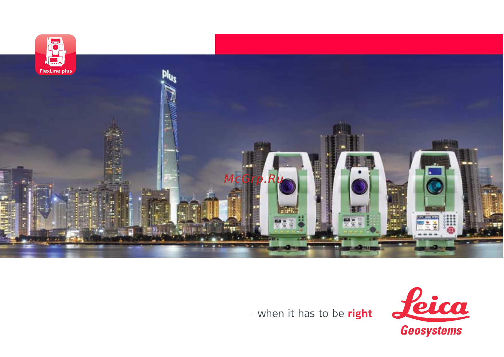 Leica ts06plus r500 1